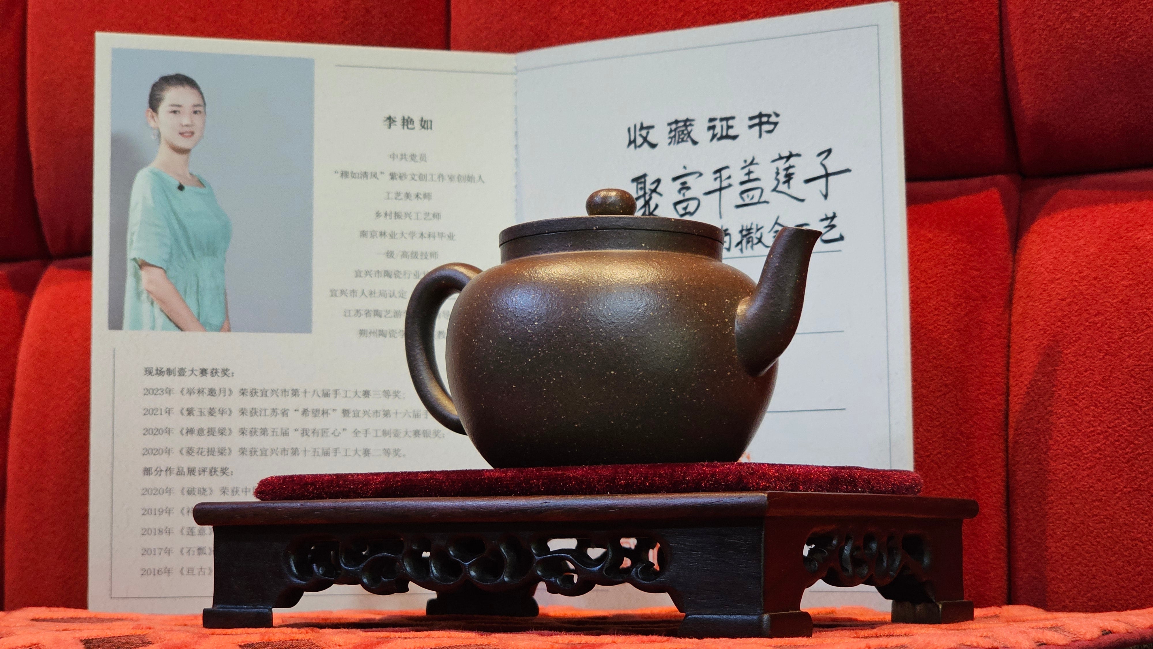 《聚富平盖莲子》"Ju Fu ~Gathering of Wealth~ Ping Gai Lian Zi"!, 描金与撒金工艺 Dual Gold Appliqué, 233.3ml, Qing Hui Duan Ni 青灰段泥 ~ by L3A Consummate Master Artist Li Yan Ru 李艳如 ~!Congratulations to Mr R.L.! 0857hrs 16th Sept 2025, Flintridge! CA.