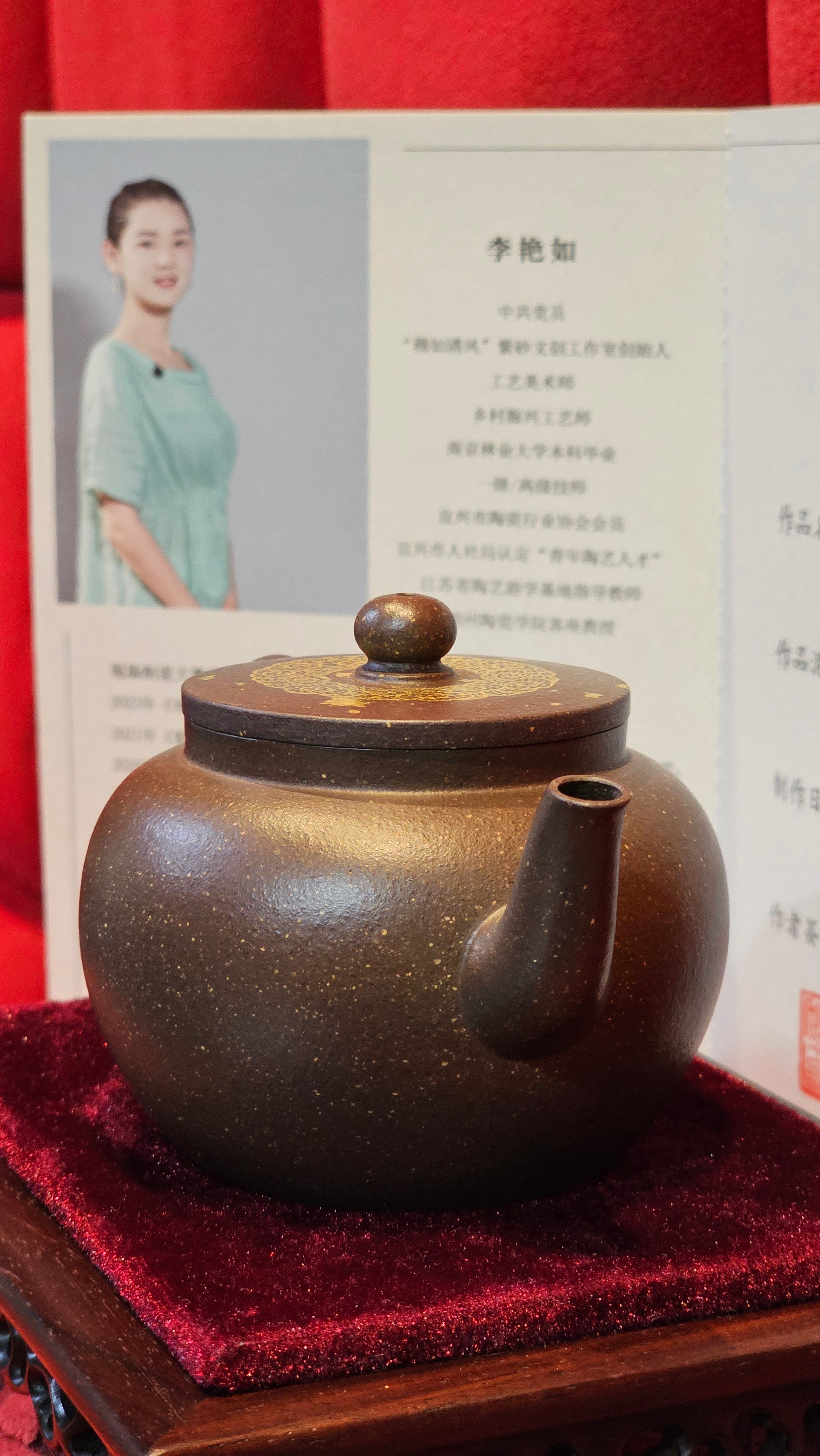 《聚富平盖莲子》"Ju Fu ~Gathering of Wealth~ Ping Gai Lian Zi"!, 描金与撒金工艺 Dual Gold Appliqué, 233.3ml, Qing Hui Duan Ni 青灰段泥 ~ by L3A Consummate Master Artist Li Yan Ru 李艳如 ~!Congratulations to Mr R.L.! 0857hrs 16th Sept 2025, Flintridge! CA.