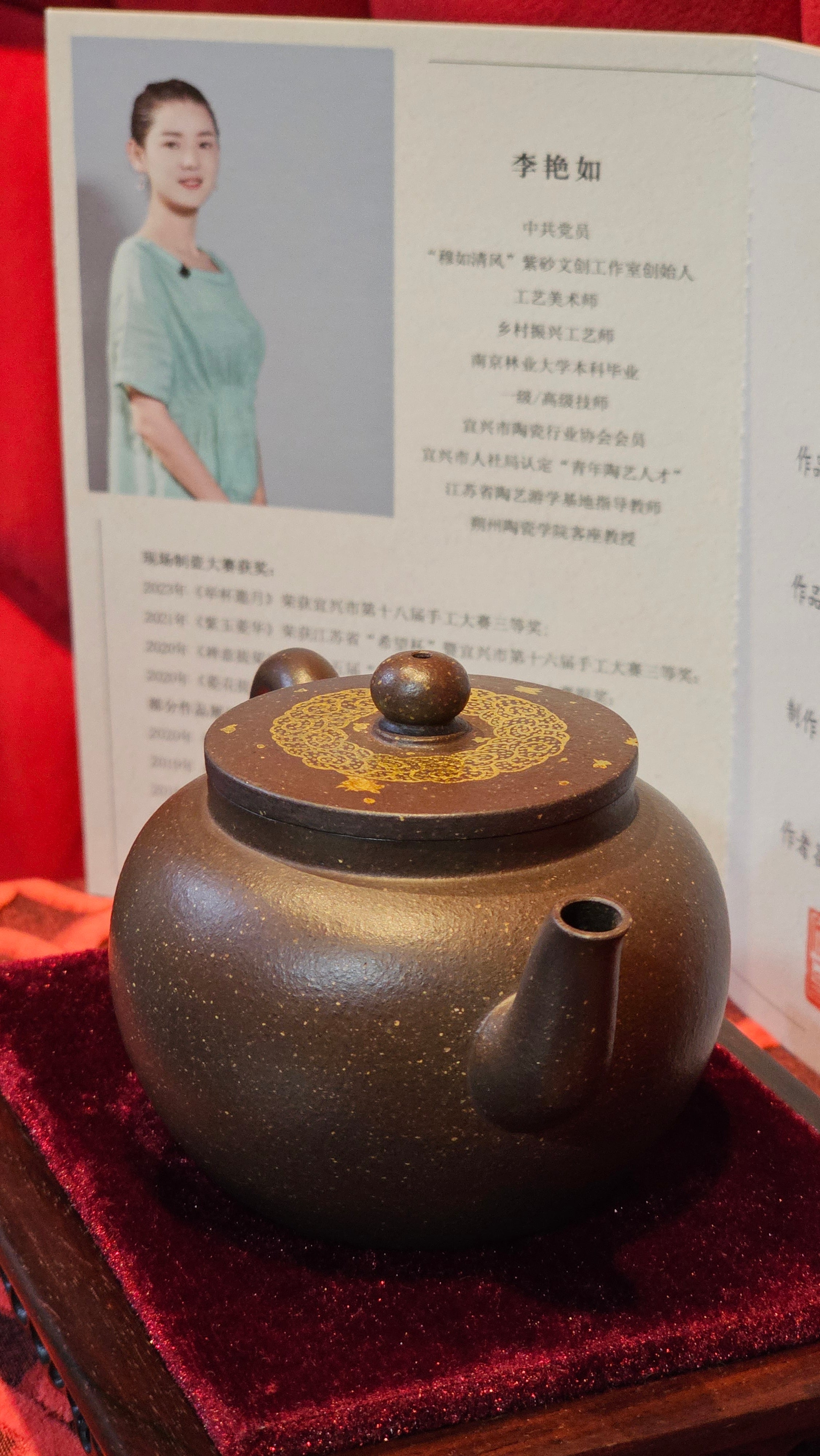 《聚富平盖莲子》"Ju Fu ~Gathering of Wealth~ Ping Gai Lian Zi"!, 描金与撒金工艺 Dual Gold Appliqué, 233.3ml, Qing Hui Duan Ni 青灰段泥 ~ by L3A Consummate Master Artist Li Yan Ru 李艳如 ~!Congratulations to Mr R.L.! 0857hrs 16th Sept 2025, Flintridge! CA.