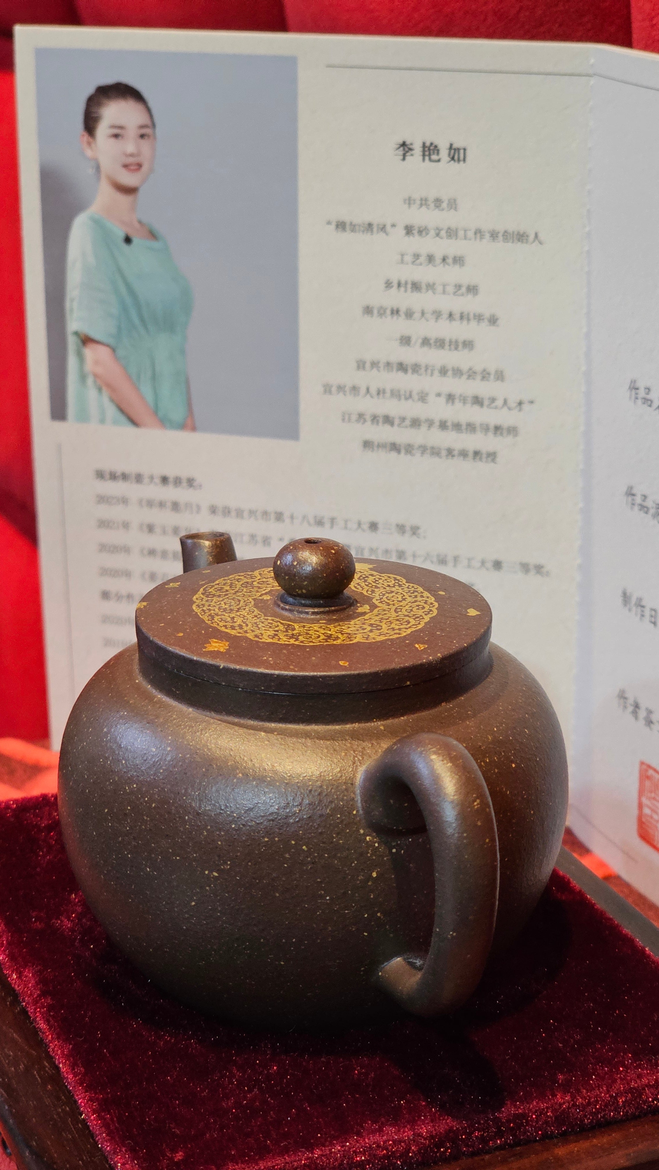 《聚富平盖莲子》"Ju Fu ~Gathering of Wealth~ Ping Gai Lian Zi"!, 描金与撒金工艺 Dual Gold Appliqué, 233.3ml, Qing Hui Duan Ni 青灰段泥 ~ by L3A Consummate Master Artist Li Yan Ru 李艳如 ~!Congratulations to Mr R.L.! 0857hrs 16th Sept 2025, Flintridge! CA.