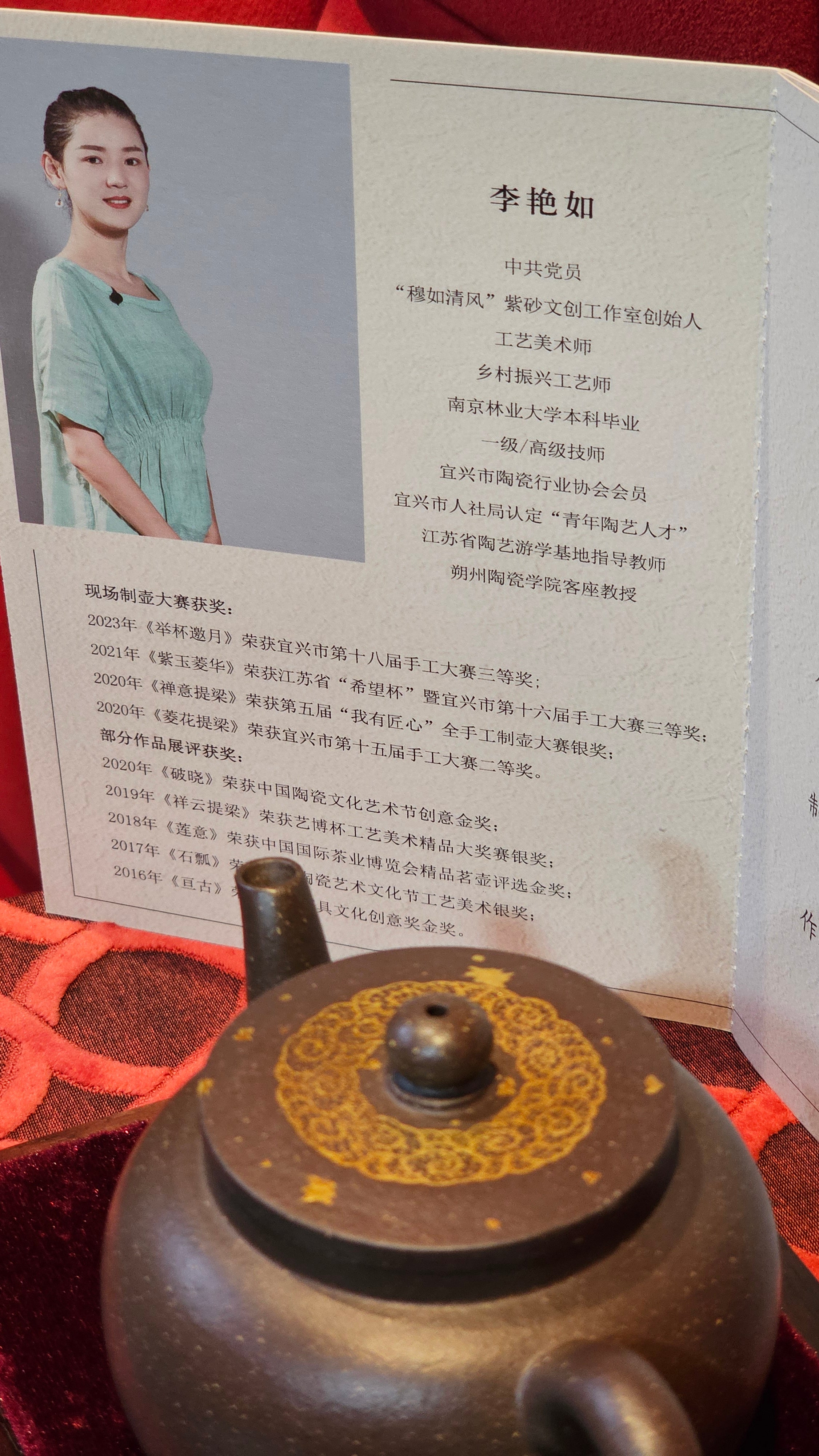 《聚富平盖莲子》"Ju Fu ~Gathering of Wealth~ Ping Gai Lian Zi"!, 描金与撒金工艺 Dual Gold Appliqué, 233.3ml, Qing Hui Duan Ni 青灰段泥 ~ by L3A Consummate Master Artist Li Yan Ru 李艳如 ~!Congratulations to Mr R.L.! 0857hrs 16th Sept 2025, Flintridge! CA.