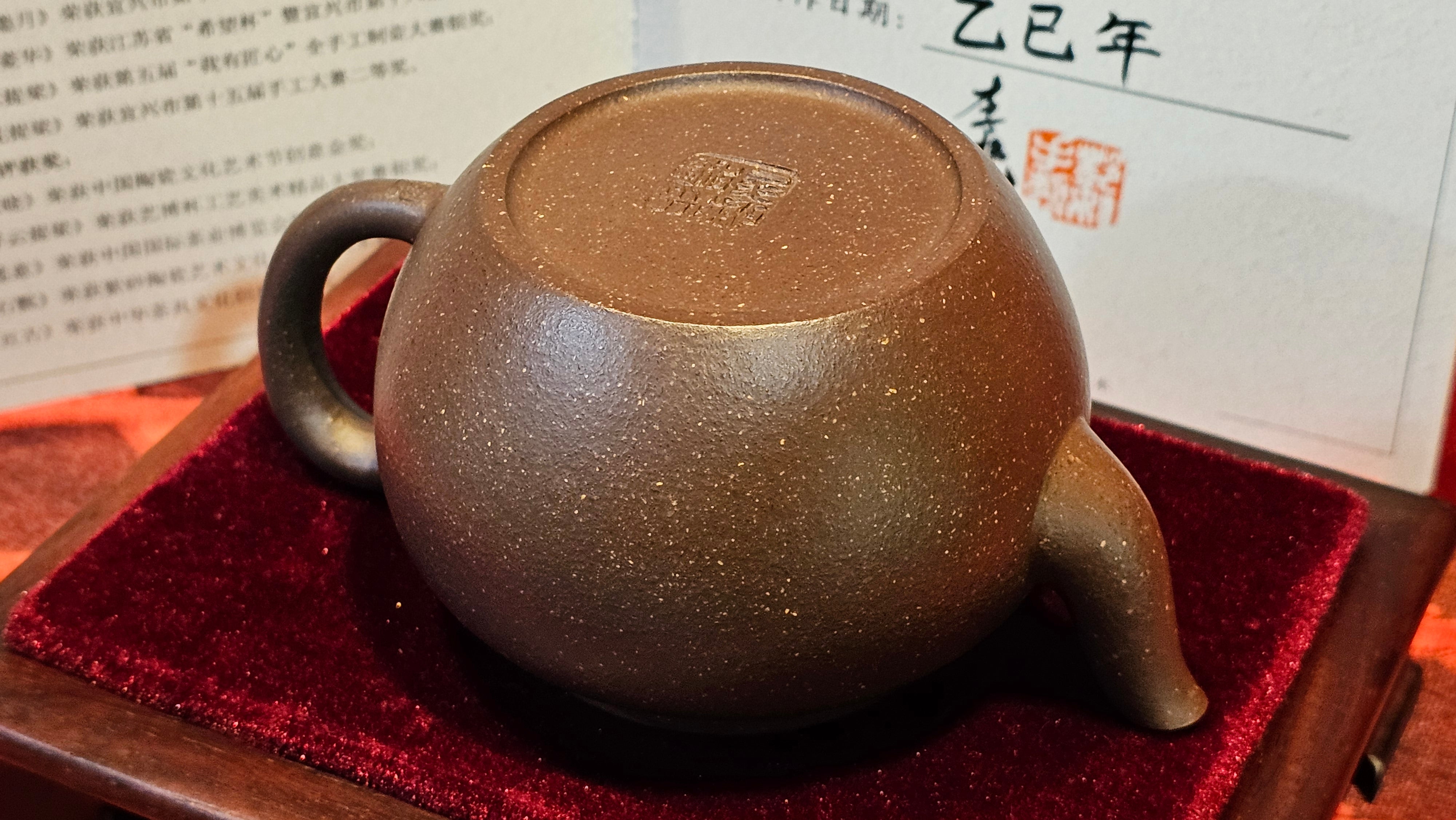 《聚富平盖莲子》"Ju Fu ~Gathering of Wealth~ Ping Gai Lian Zi"!, 描金与撒金工艺 Dual Gold Appliqué, 233.3ml, Qing Hui Duan Ni 青灰段泥 ~ by L3A Consummate Master Artist Li Yan Ru 李艳如 ~!Congratulations to Mr R.L.! 0857hrs 16th Sept 2025, Flintridge! CA.