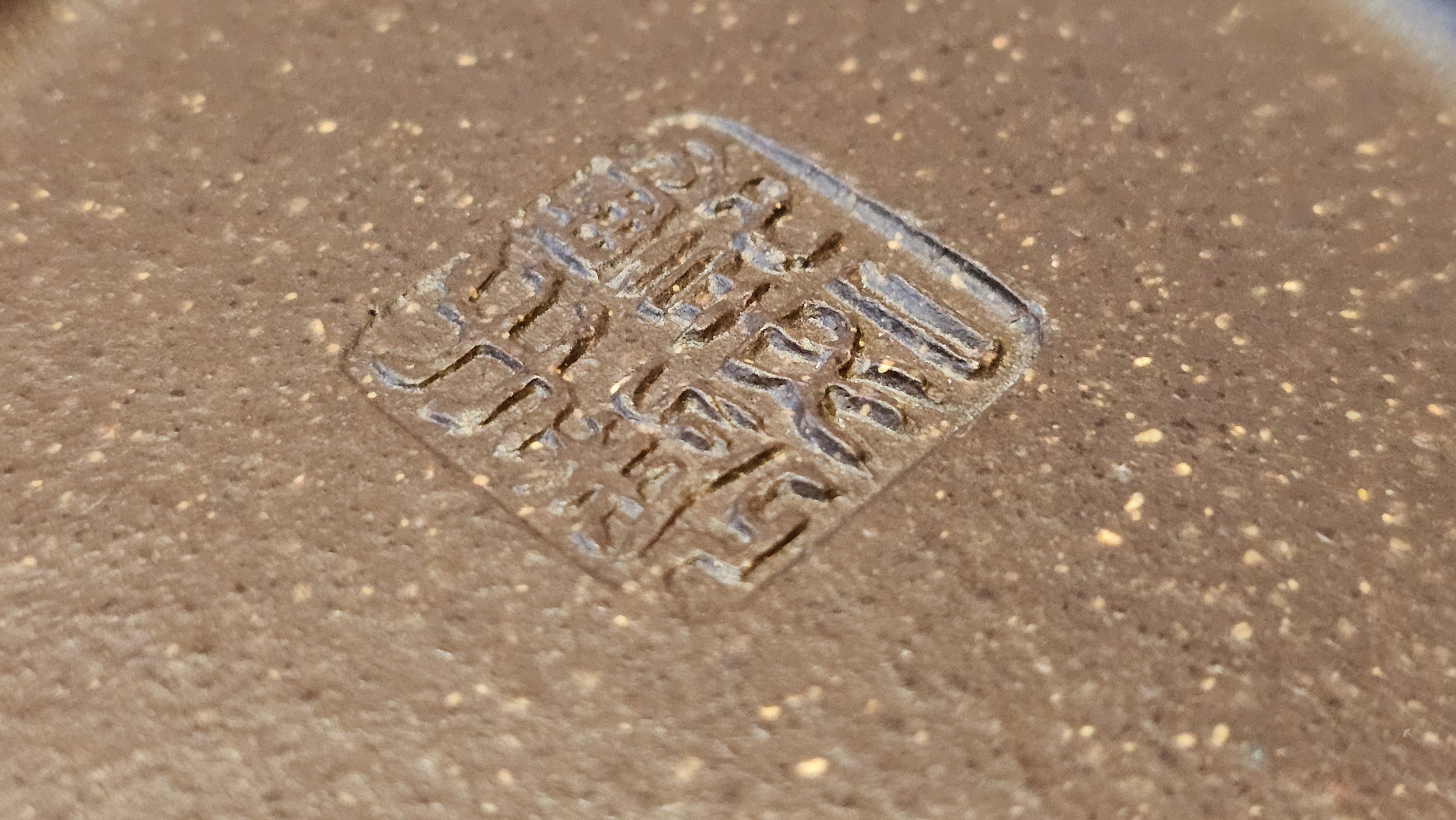 《聚富平盖莲子》"Ju Fu ~Gathering of Wealth~ Ping Gai Lian Zi"!, 描金与撒金工艺 Dual Gold Appliqué, 233.3ml, Qing Hui Duan Ni 青灰段泥 ~ by L3A Consummate Master Artist Li Yan Ru 李艳如 ~!Congratulations to Mr R.L.! 0857hrs 16th Sept 2025, Flintridge! CA.