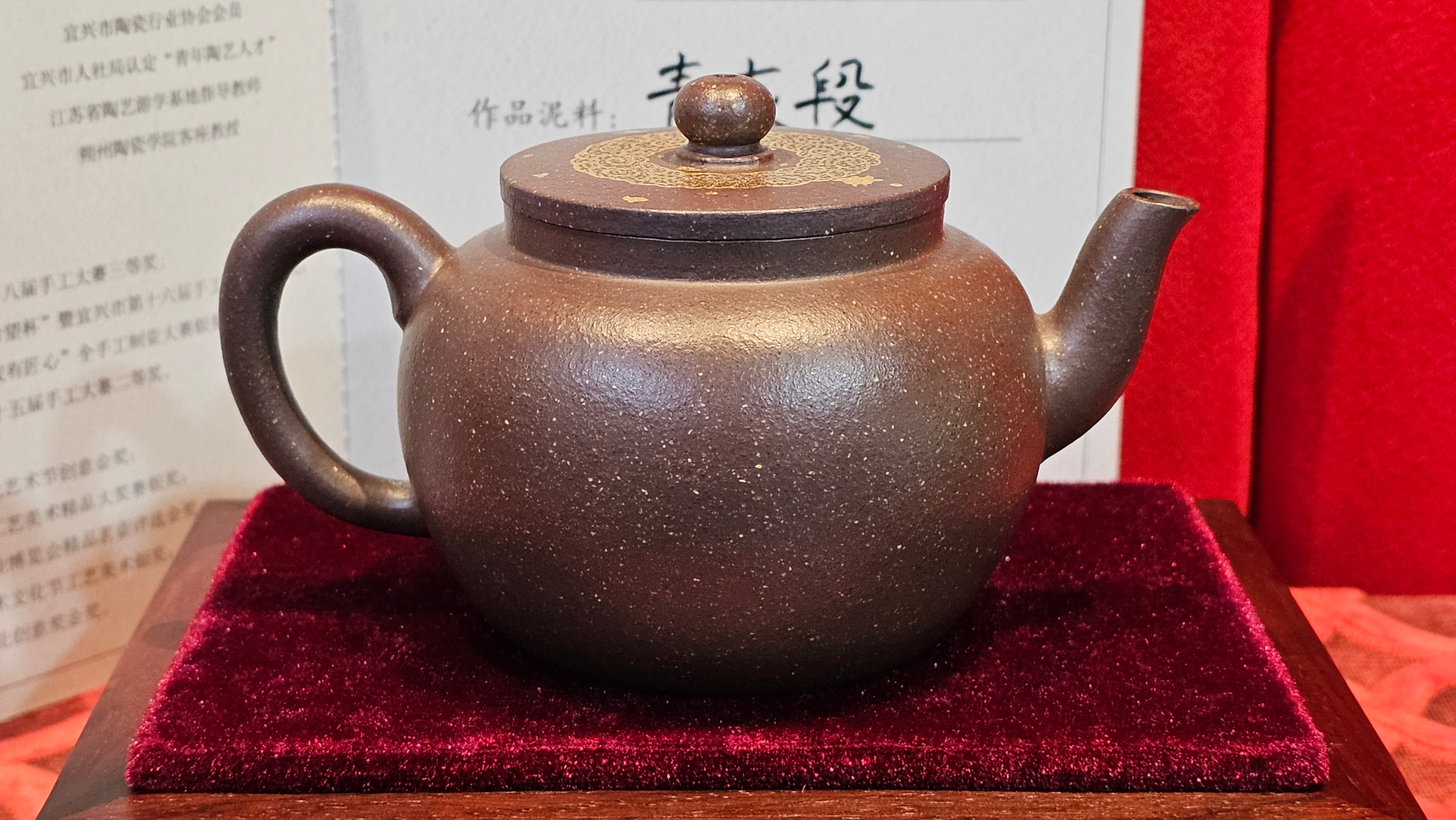 《聚富平盖莲子》"Ju Fu ~Gathering of Wealth~ Ping Gai Lian Zi"!, 描金与撒金工艺 Dual Gold Appliqué, 233.3ml, Qing Hui Duan Ni 青灰段泥 ~ by L3A Consummate Master Artist Li Yan Ru 李艳如 ~!Congratulations to Mr R.L.! 0857hrs 16th Sept 2025, Flintridge! CA.