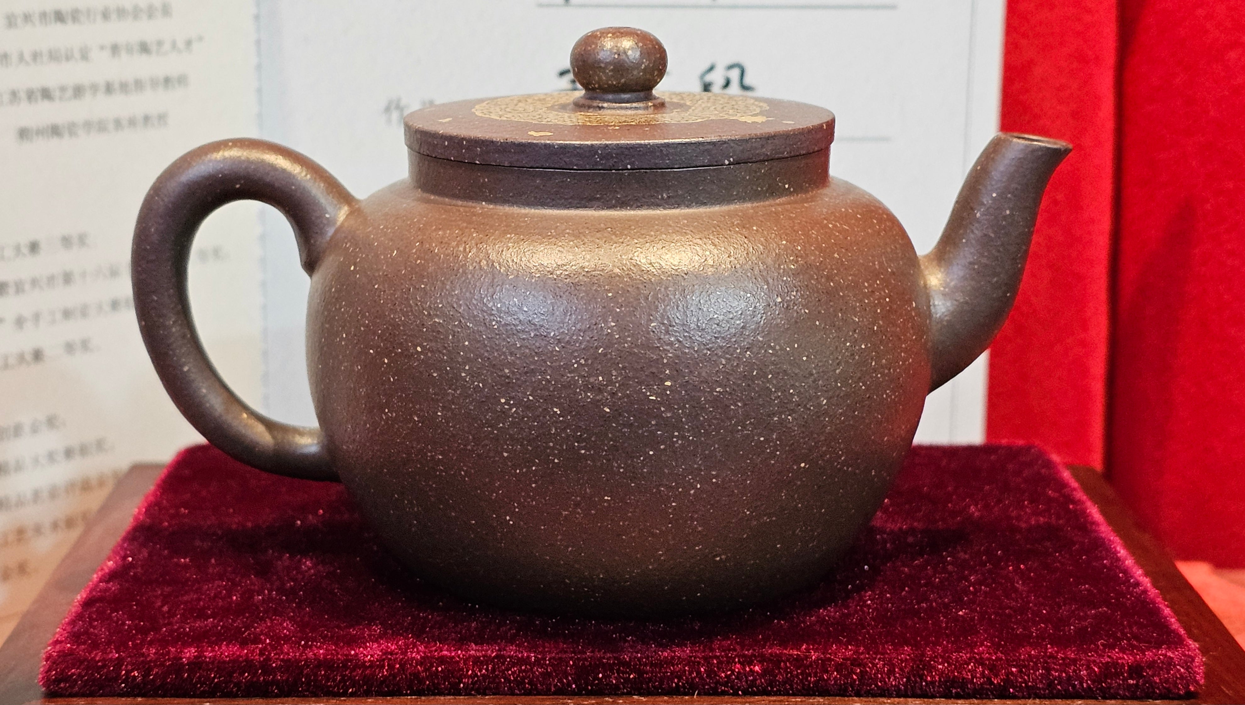 《聚富平盖莲子》"Ju Fu ~Gathering of Wealth~ Ping Gai Lian Zi"!, 描金与撒金工艺 Dual Gold Appliqué, 233.3ml, Qing Hui Duan Ni 青灰段泥 ~ by L3A Consummate Master Artist Li Yan Ru 李艳如 ~!Congratulations to Mr R.L.! 0857hrs 16th Sept 2025, Flintridge! CA.