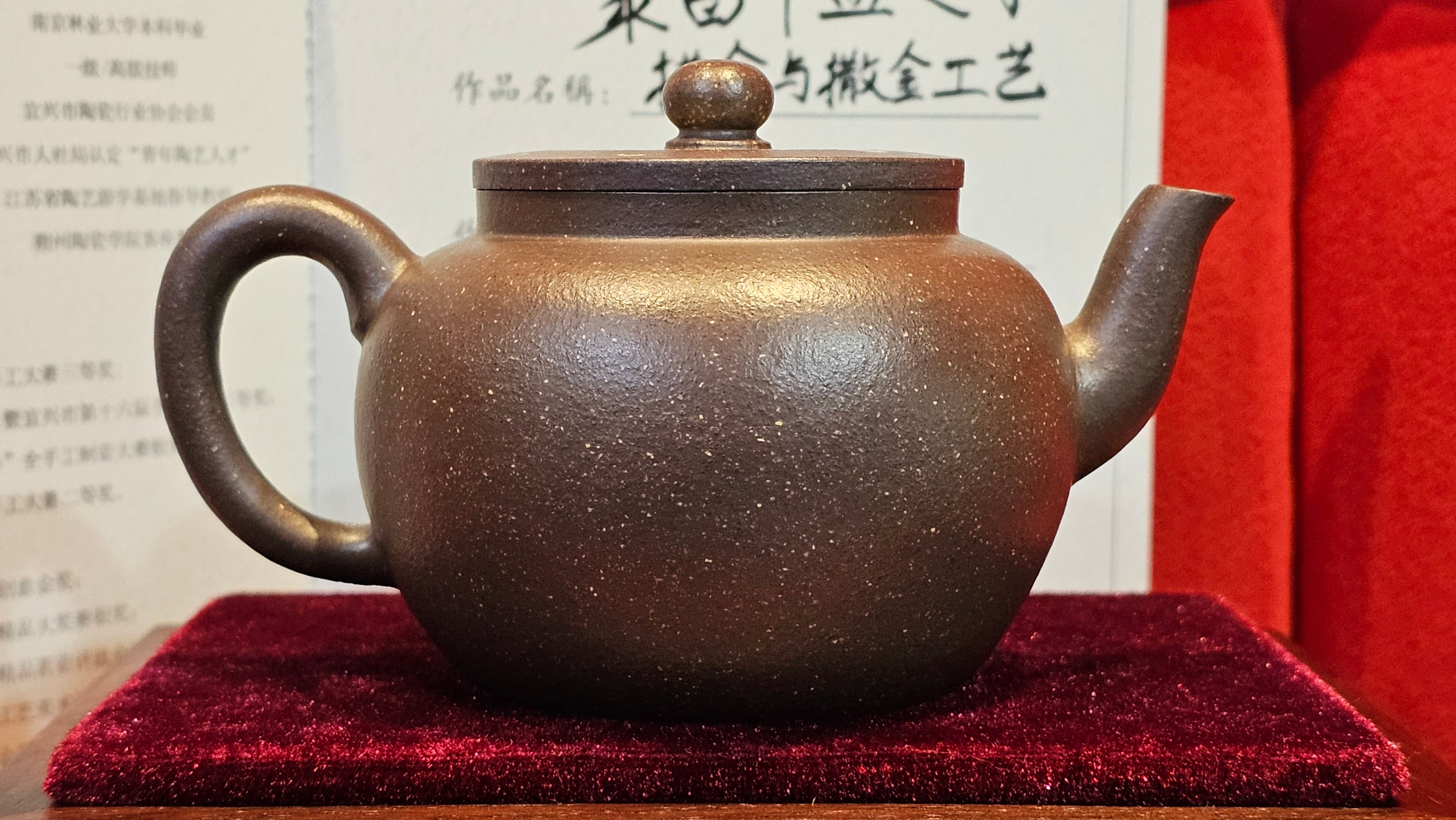 《聚富平盖莲子》"Ju Fu ~Gathering of Wealth~ Ping Gai Lian Zi"!, 描金与撒金工艺 Dual Gold Appliqué, 233.3ml, Qing Hui Duan Ni 青灰段泥 ~ by L3A Consummate Master Artist Li Yan Ru 李艳如 ~!Congratulations to Mr R.L.! 0857hrs 16th Sept 2025, Flintridge! CA.