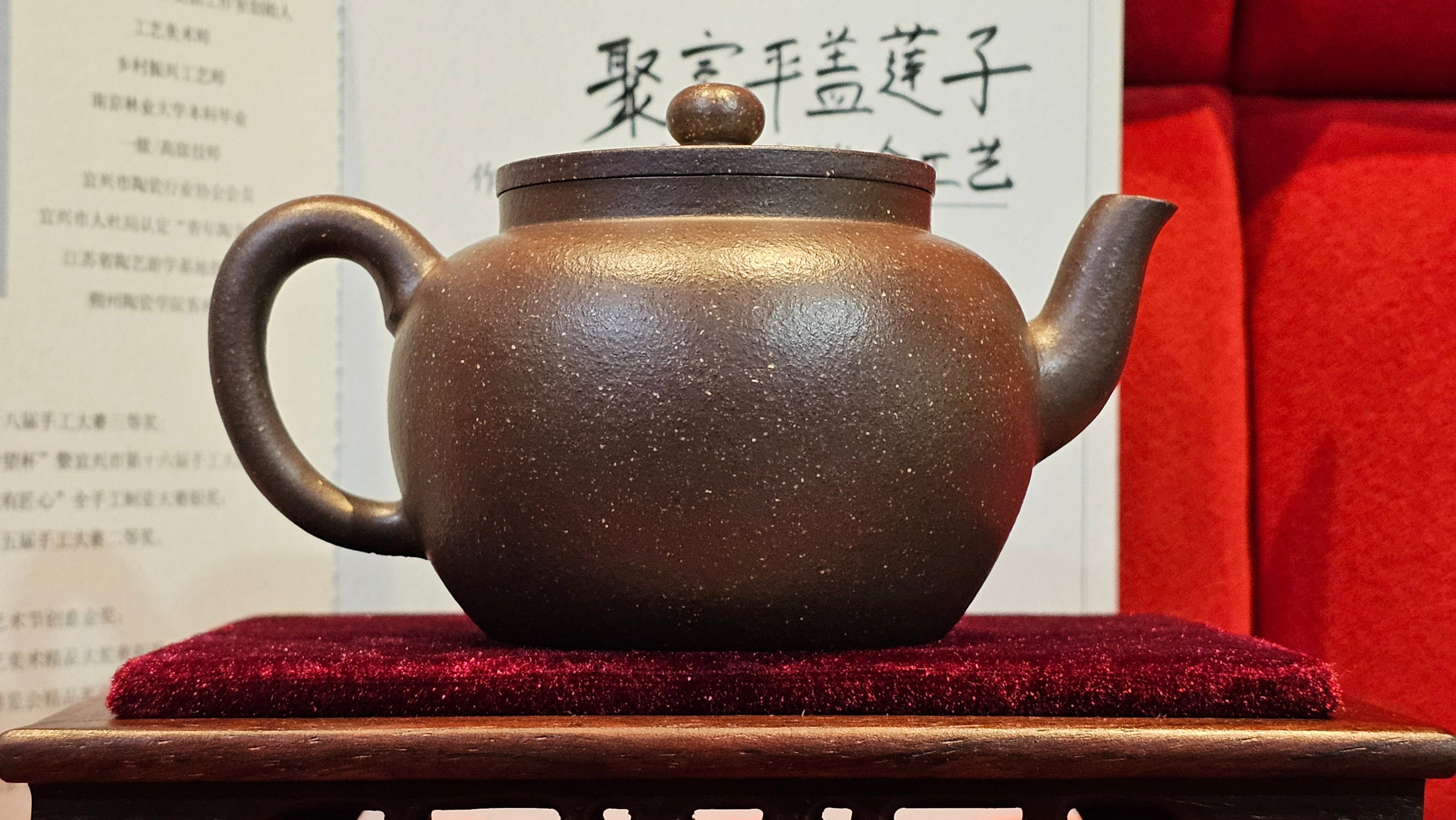 《聚富平盖莲子》"Ju Fu ~Gathering of Wealth~ Ping Gai Lian Zi"!, 描金与撒金工艺 Dual Gold Appliqué, 233.3ml, Qing Hui Duan Ni 青灰段泥 ~ by L3A Consummate Master Artist Li Yan Ru 李艳如 ~!Congratulations to Mr R.L.! 0857hrs 16th Sept 2025, Flintridge! CA.