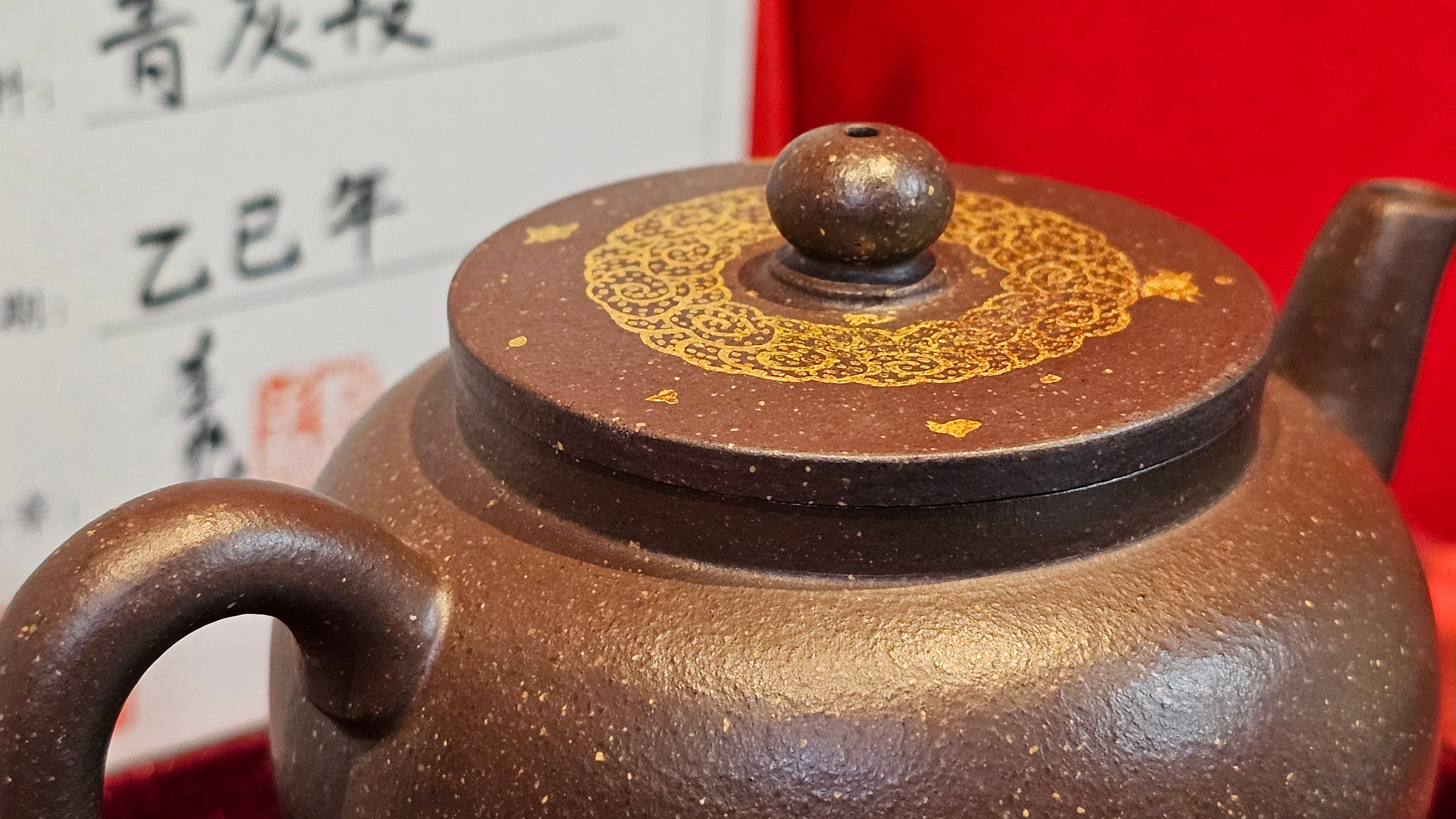 《聚富平盖莲子》"Ju Fu ~Gathering of Wealth~ Ping Gai Lian Zi"!, 描金与撒金工艺 Dual Gold Appliqué, 233.3ml, Qing Hui Duan Ni 青灰段泥 ~ by L3A Consummate Master Artist Li Yan Ru 李艳如 ~!Congratulations to Mr R.L.! 0857hrs 16th Sept 2025, Flintridge! CA.