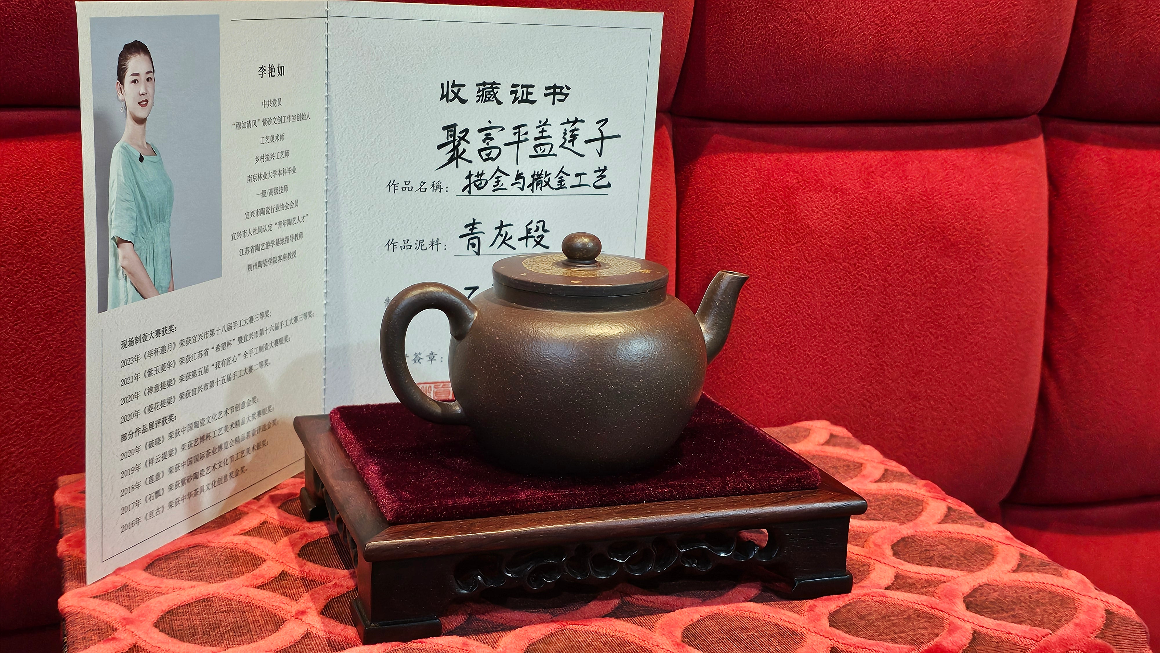 《聚富平盖莲子》"Ju Fu ~Gathering of Wealth~ Ping Gai Lian Zi"!, 描金与撒金工艺 Dual Gold Appliqué, 233.3ml, Qing Hui Duan Ni 青灰段泥 ~ by L3A Consummate Master Artist Li Yan Ru 李艳如 ~!Congratulations to Mr R.L.! 0857hrs 16th Sept 2025, Flintridge! CA.