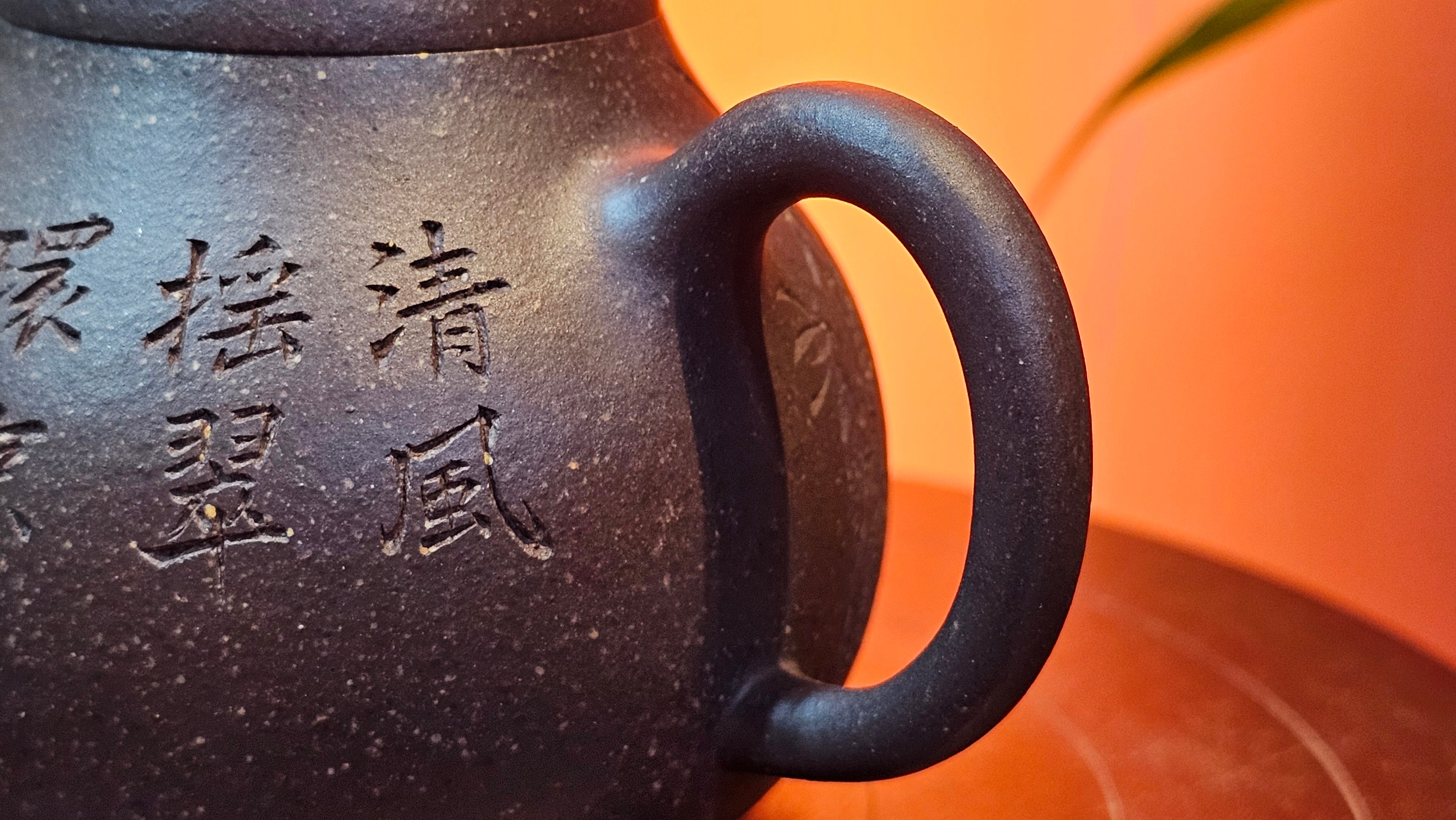 Qie Gua《茄瓜》~ "The Gourd", 153.8ml, Hei Zi Ni 黑紫泥, by our Craftsman Zhang Huan 张欢, Calligraphy and 兰花 Orchids Engraving by Craftsman Yi Cheng 逸成 ~!Congratulations to Mr J.S.! 1100hrs 17th Sept 2025, Chicago! IL!