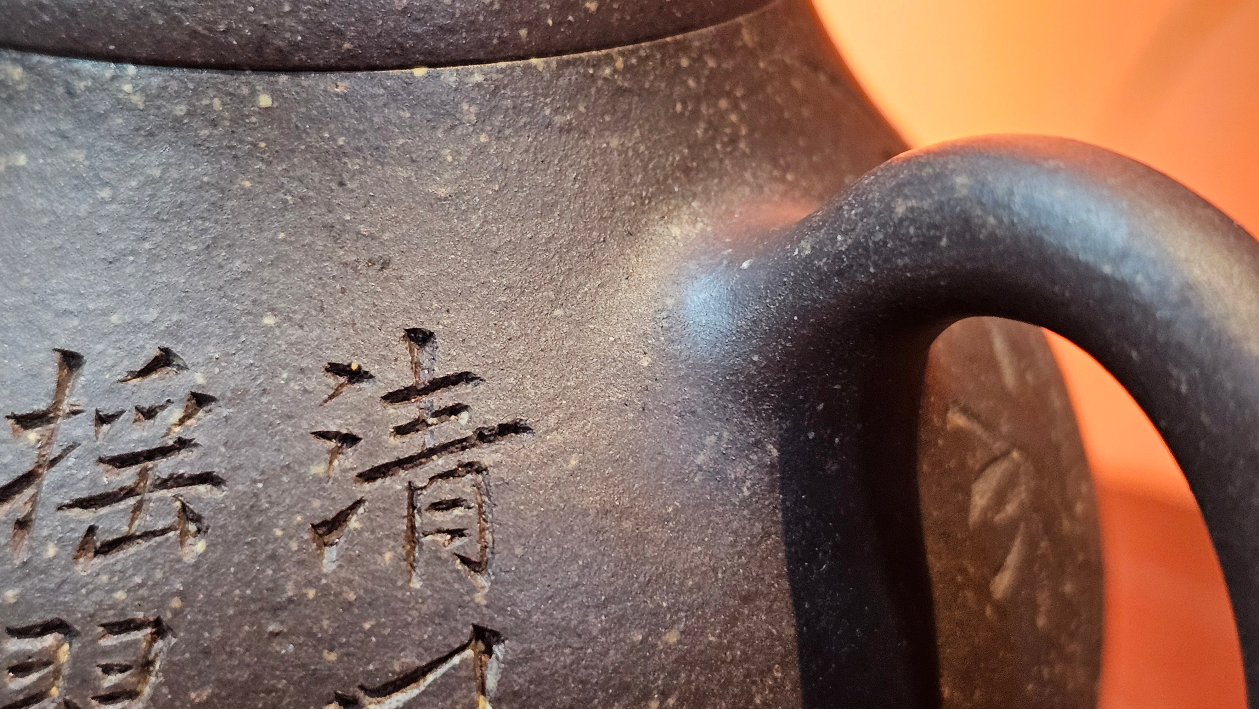 Qie Gua《茄瓜》~ "The Gourd", 153.8ml, Hei Zi Ni 黑紫泥, by our Craftsman Zhang Huan 张欢, Calligraphy and 兰花 Orchids Engraving by Craftsman Yi Cheng 逸成 ~!Congratulations to Mr J.S.! 1100hrs 17th Sept 2025, Chicago! IL!