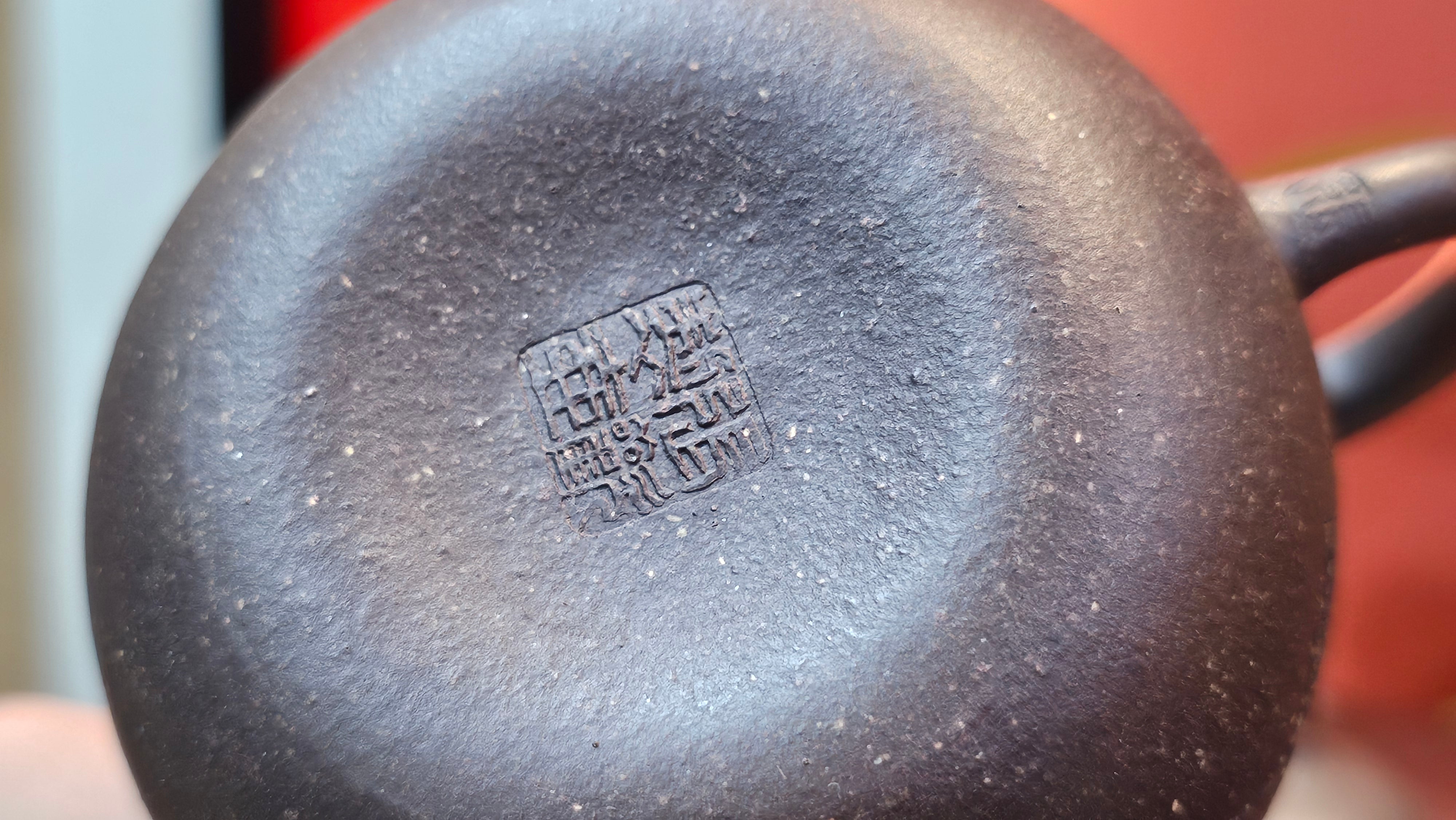 Qie Gua《茄瓜》~ "The Gourd", 153.8ml, Hei Zi Ni 黑紫泥, by our Craftsman Zhang Huan 张欢, Calligraphy and 兰花 Orchids Engraving by Craftsman Yi Cheng 逸成 ~!Congratulations to Mr J.S.! 1100hrs 17th Sept 2025, Chicago! IL!