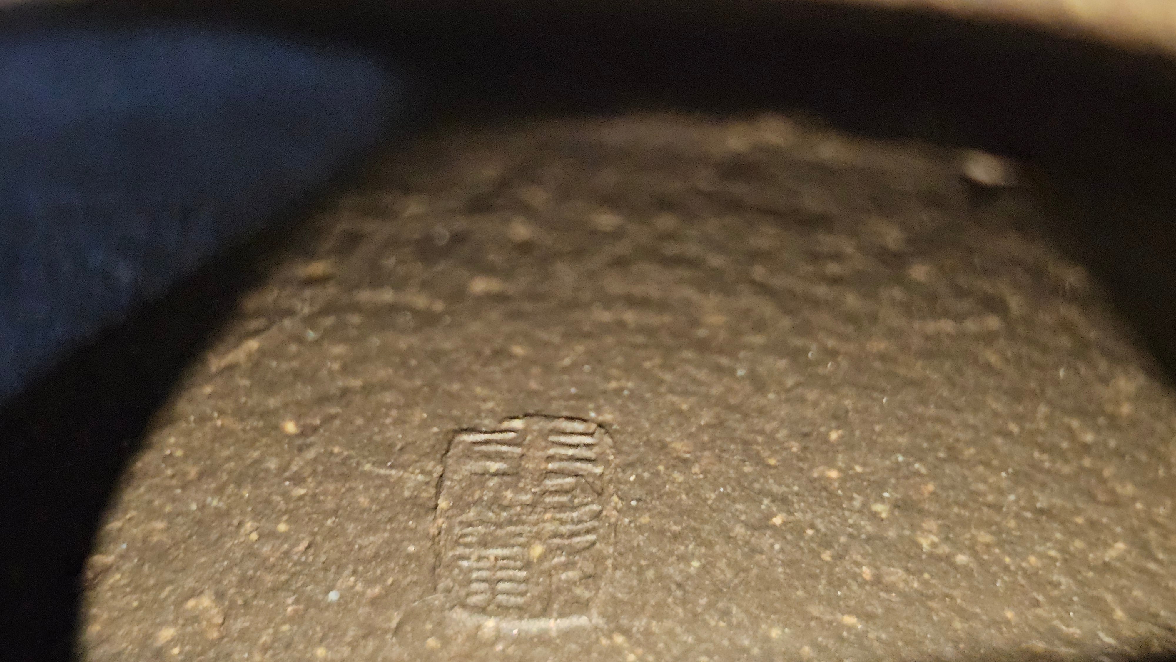 Qie Gua《茄瓜》~ "The Gourd", 153.8ml, Hei Zi Ni 黑紫泥, by our Craftsman Zhang Huan 张欢, Calligraphy and 兰花 Orchids Engraving by Craftsman Yi Cheng 逸成 ~!Congratulations to Mr J.S.! 1100hrs 17th Sept 2025, Chicago! IL!