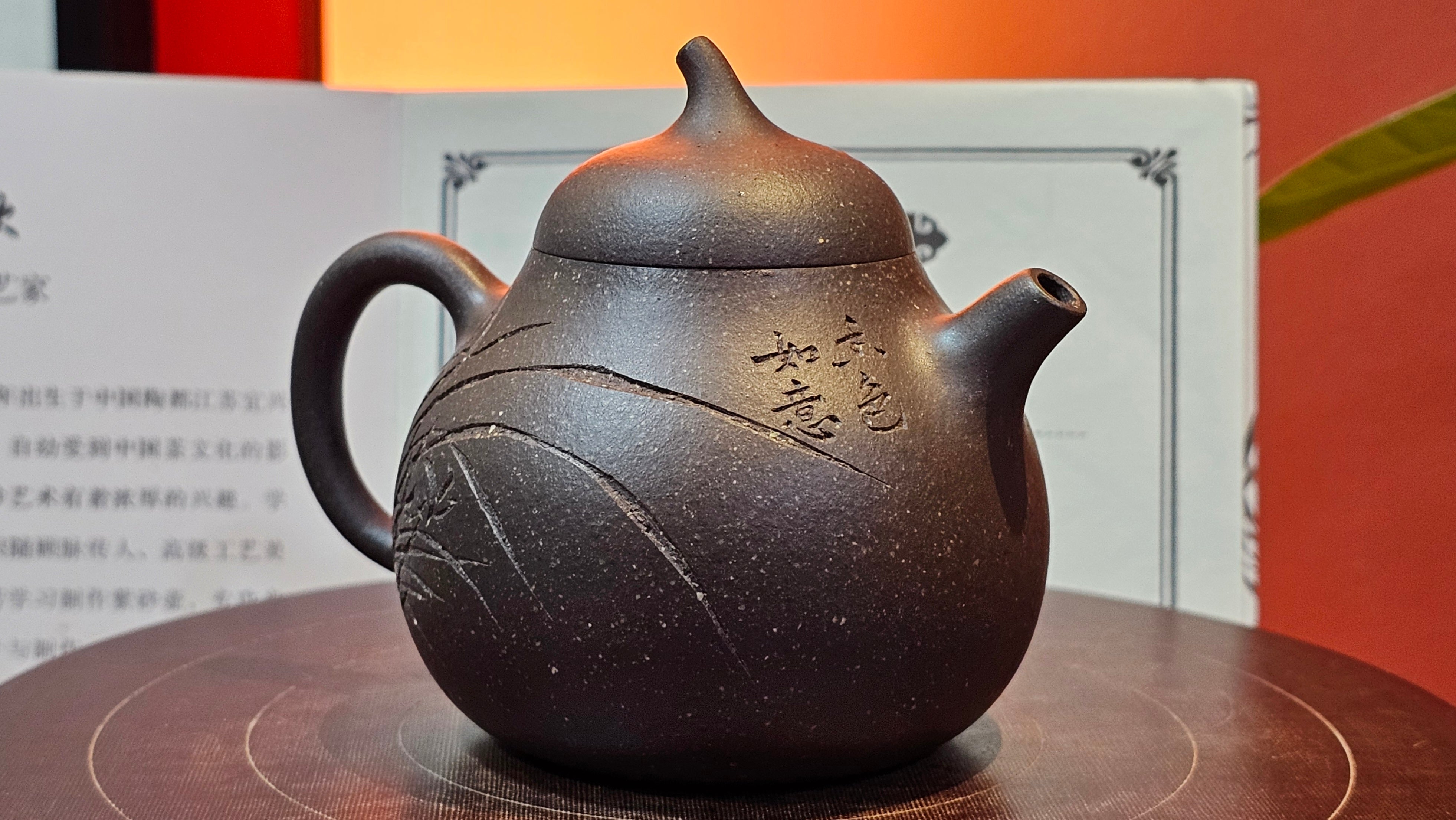 Qie Gua《茄瓜》~ "The Gourd", 153.8ml, Hei Zi Ni 黑紫泥, by our Craftsman Zhang Huan 张欢, Calligraphy and 兰花 Orchids Engraving by Craftsman Yi Cheng 逸成 ~!Congratulations to Mr J.S.! 1100hrs 17th Sept 2025, Chicago! IL!