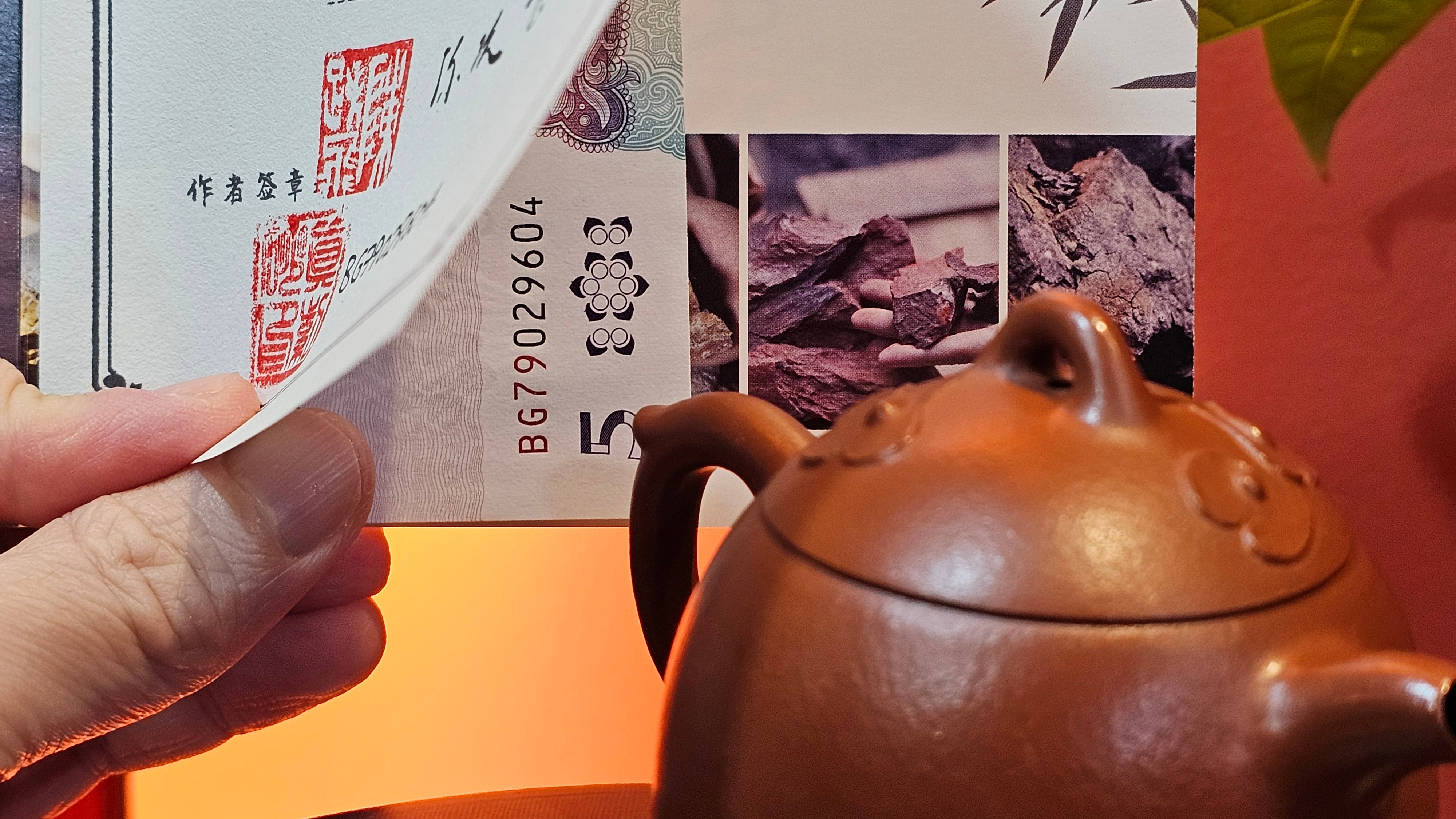 Mini! Qin Quan 秦权, with Oriental Clouds Embellishments 云朵贴花工艺, 115.3ml, Xiao Mei Yao Zhu Ni 小煤窑朱泥, by Craftsman Chen Yue Fei 陈跃飞 ~ Congratulations!to Ms A.R.! 0926hrs 19th Sept 2025, Ipswich! U.K.