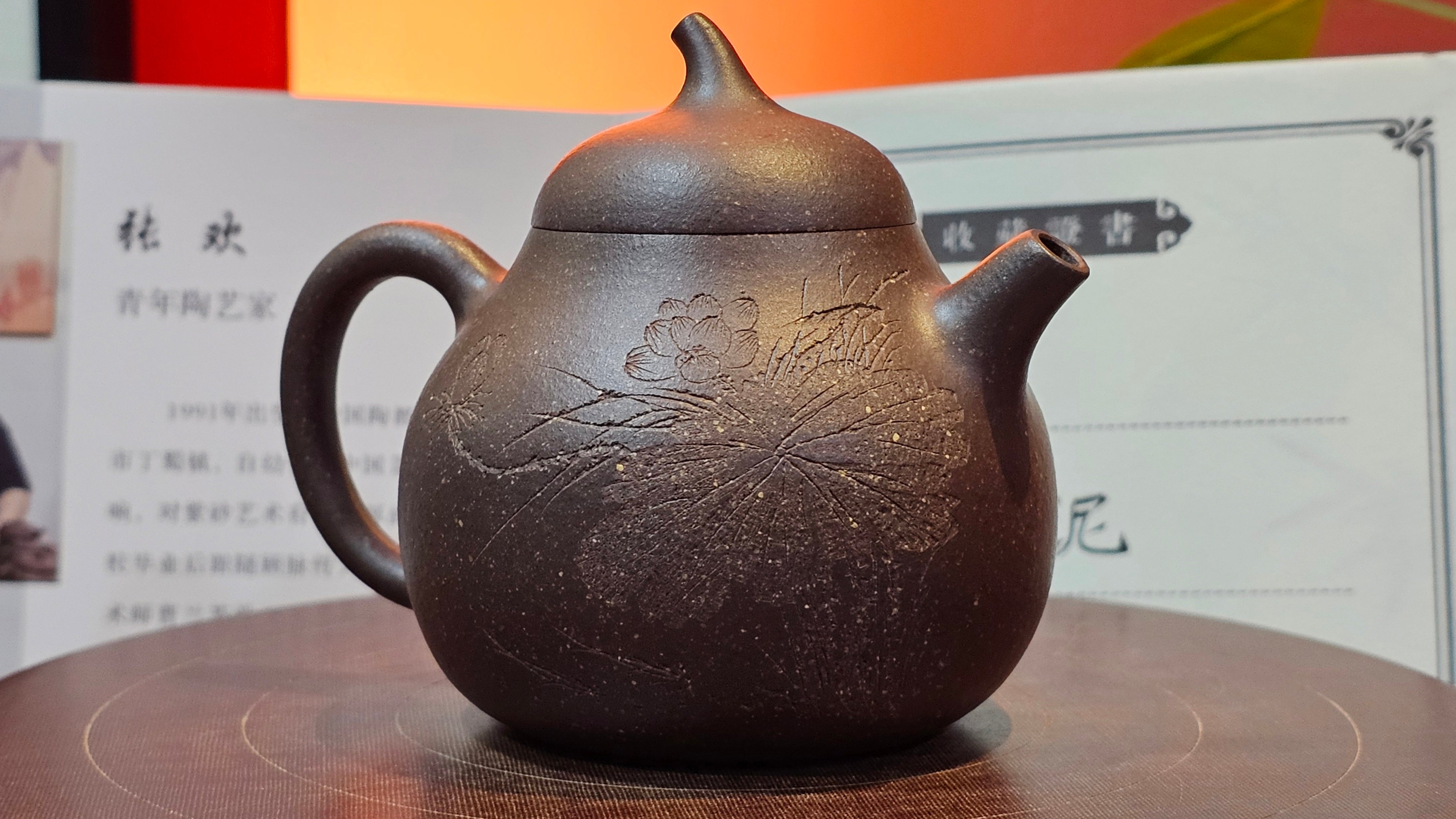 Qie Gua《茄瓜》~ "The Gourd", 152.8ml, Hei Zi Ni 黑紫泥, by our Craftsman Zhang Huan 张欢, Calligraphy and Lotus Engraving by Craftsman Yi Cheng 逸成 ~ Congratulations!to Dr L.L.! 1327hrs 19th Sept 2025! Ventura, CA!