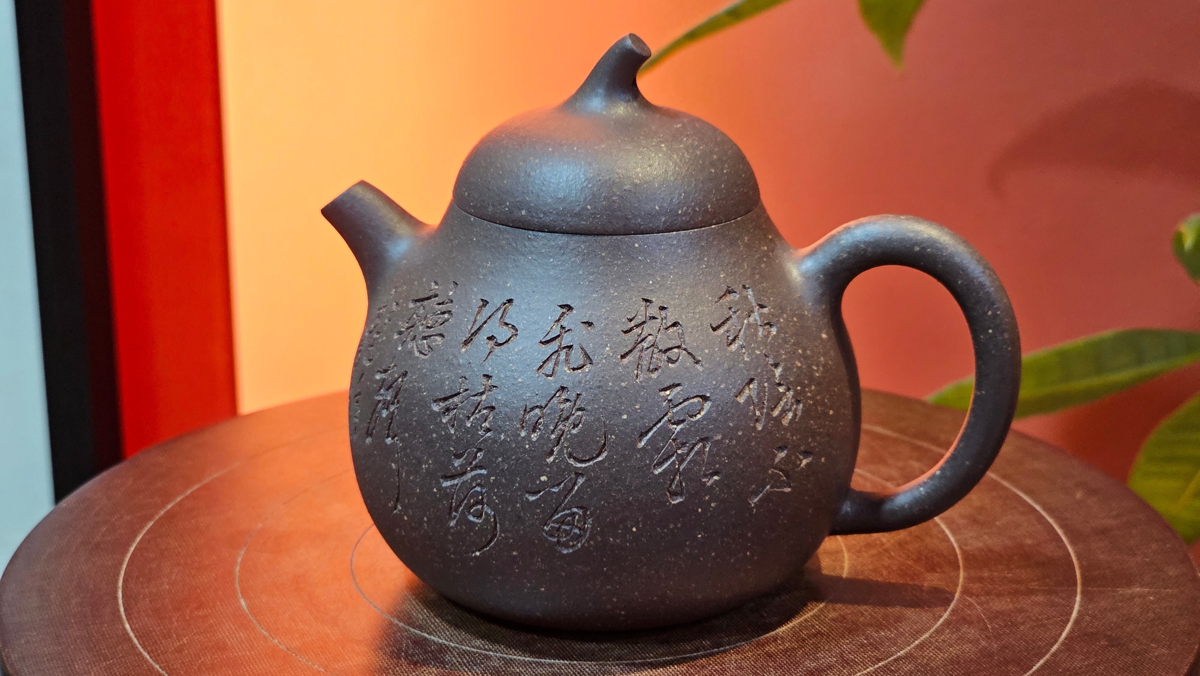 Qie Gua《茄瓜》~ "The Gourd", 152.8ml, Hei Zi Ni 黑紫泥, by our Craftsman Zhang Huan 张欢, Calligraphy and Lotus Engraving by Craftsman Yi Cheng 逸成 ~ Congratulations!to Dr L.L.! 1327hrs 19th Sept 2025! Ventura, CA!