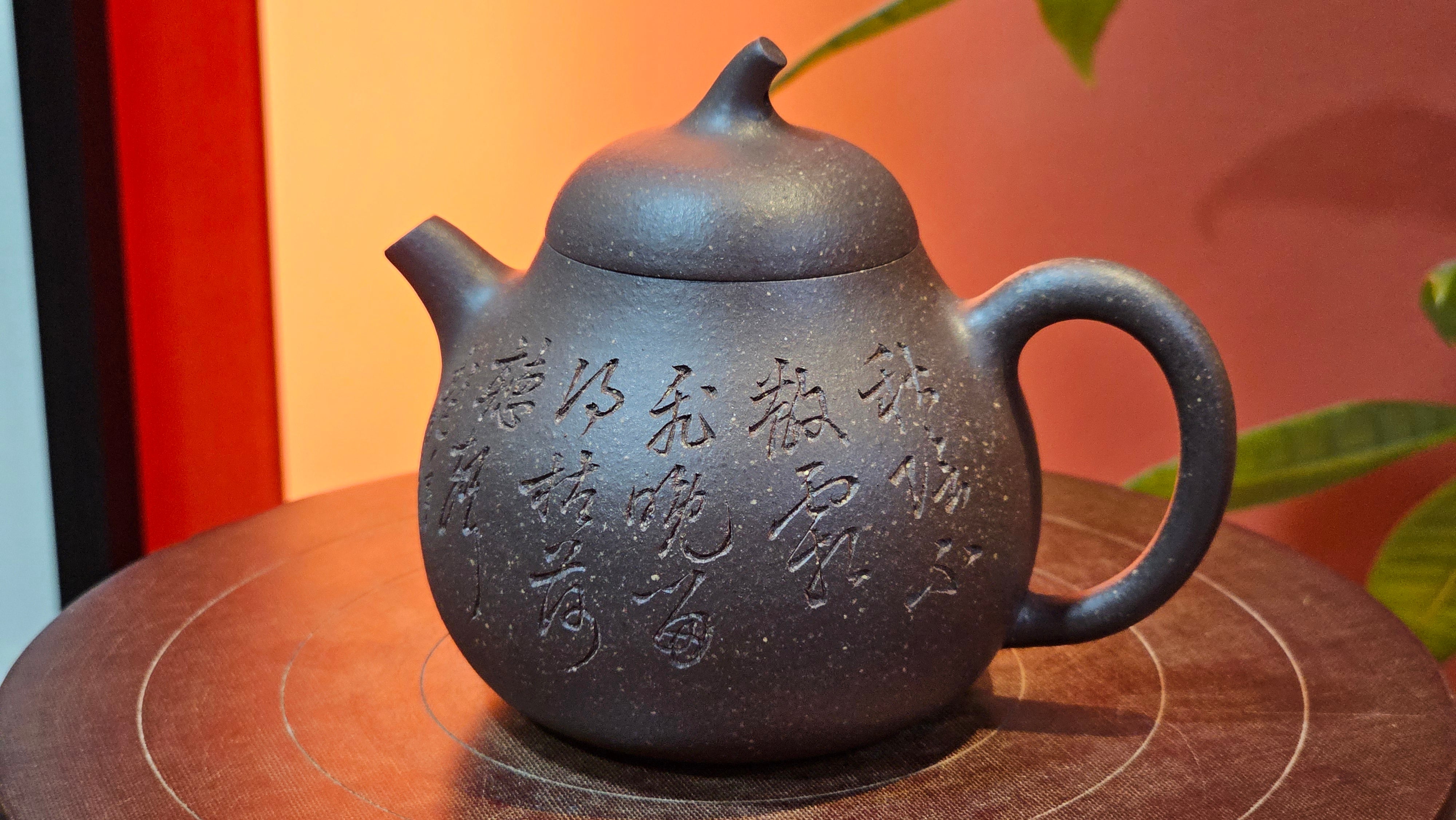 Qie Gua《茄瓜》~ "The Gourd", 152.8ml, Hei Zi Ni 黑紫泥, by our Craftsman Zhang Huan 张欢, Calligraphy and Lotus Engraving by Craftsman Yi Cheng 逸成 ~ Congratulations!to Dr L.L.! 1327hrs 19th Sept 2025! Ventura, CA!