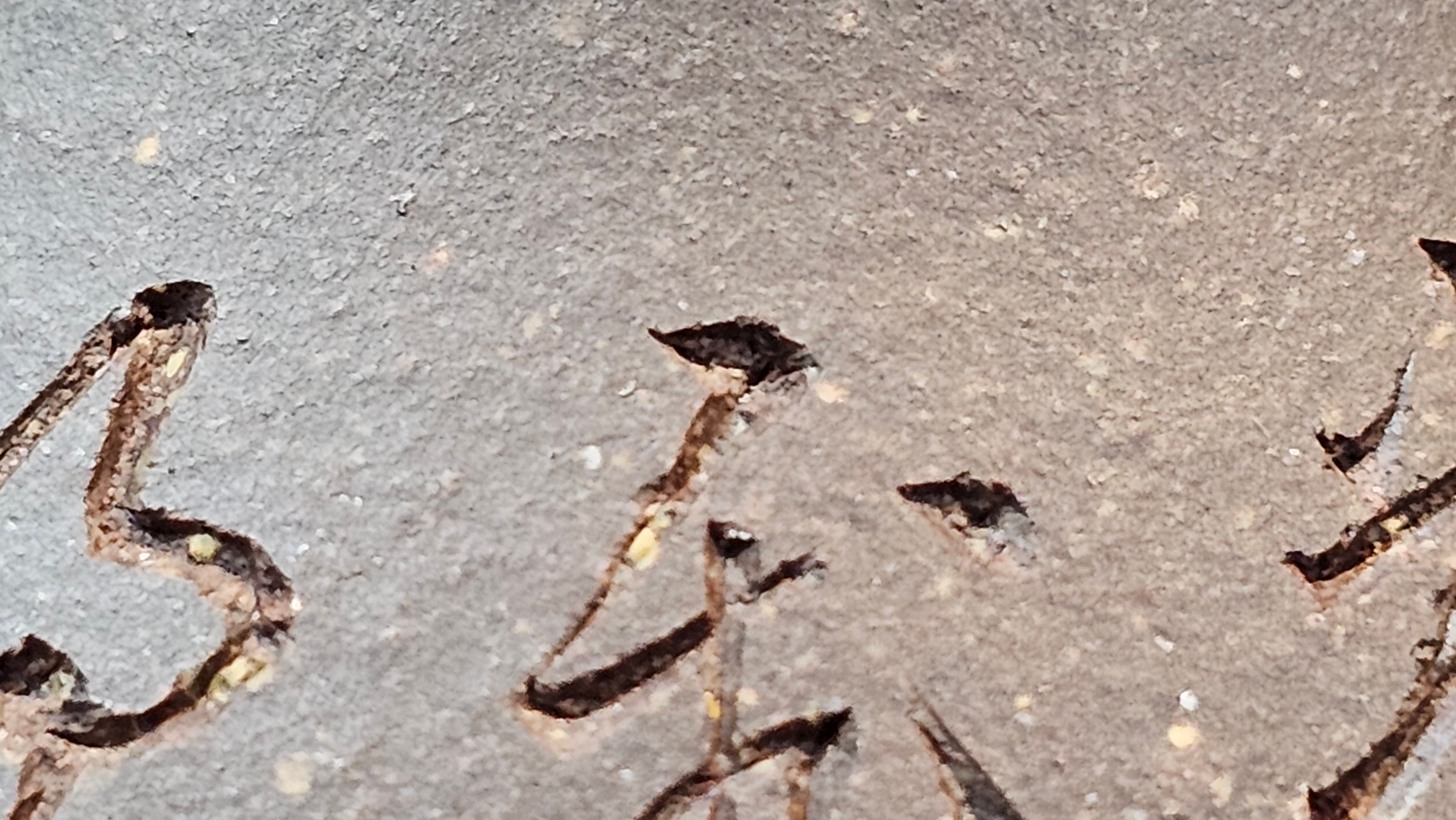 Qie Gua《茄瓜》~ "The Gourd", 152.8ml, Hei Zi Ni 黑紫泥, by our Craftsman Zhang Huan 张欢, Calligraphy and Lotus Engraving by Craftsman Yi Cheng 逸成 ~ Congratulations!to Dr L.L.! 1327hrs 19th Sept 2025! Ventura, CA!