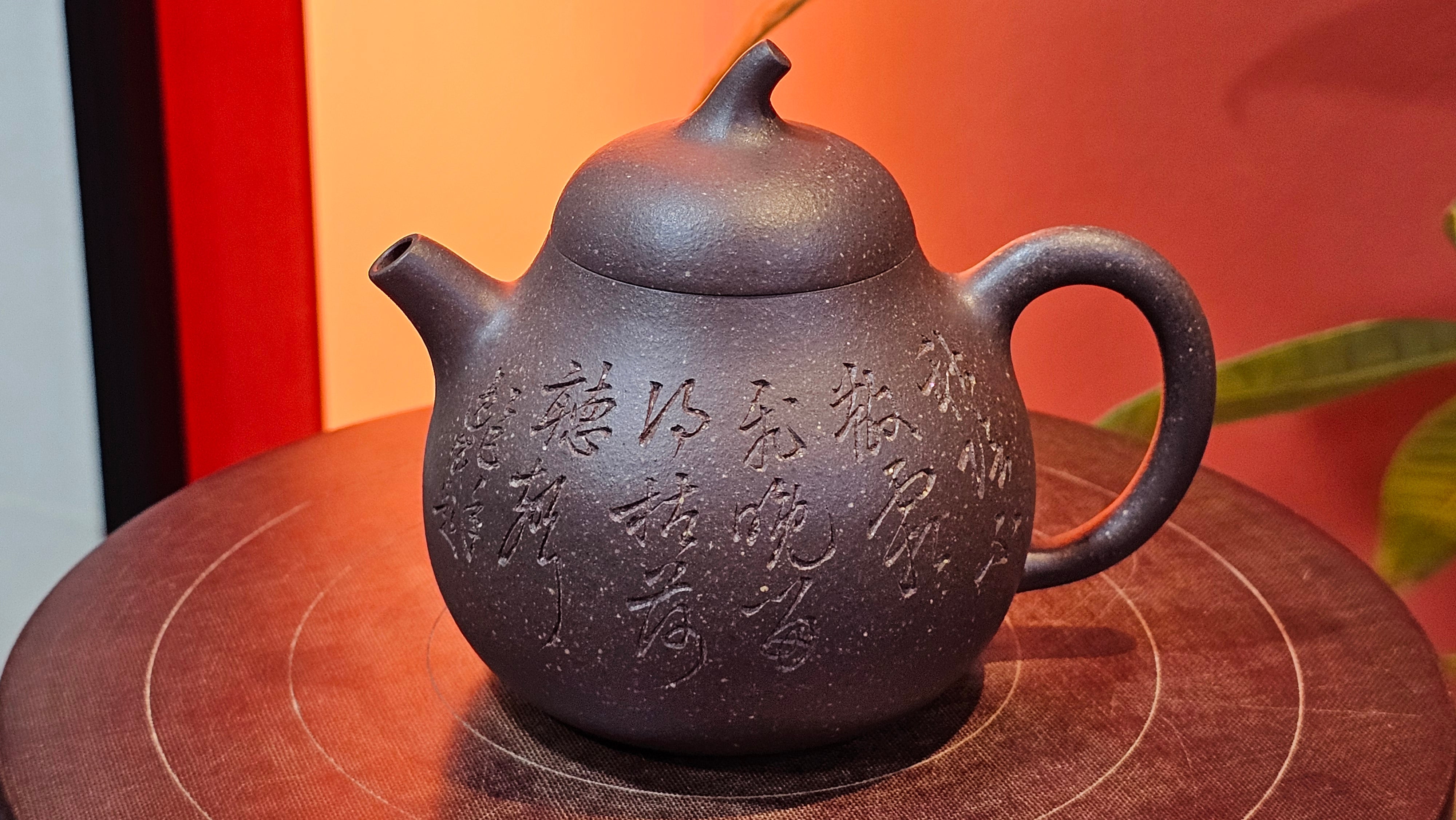 Qie Gua《茄瓜》~ "The Gourd", 152.8ml, Hei Zi Ni 黑紫泥, by our Craftsman Zhang Huan 张欢, Calligraphy and Lotus Engraving by Craftsman Yi Cheng 逸成 ~ Congratulations!to Dr L.L.! 1327hrs 19th Sept 2025! Ventura, CA!