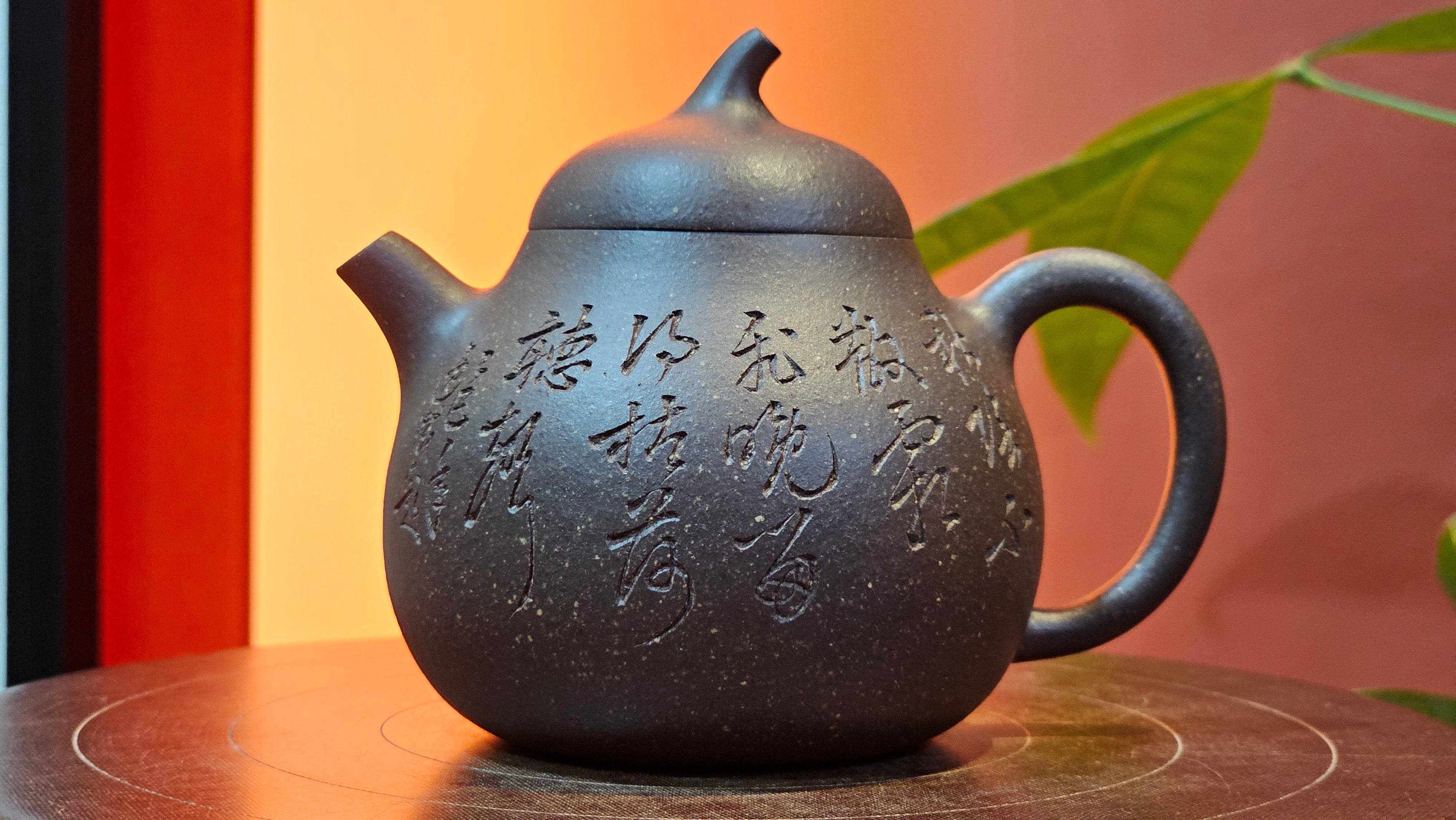 Qie Gua《茄瓜》~ "The Gourd", 152.8ml, Hei Zi Ni 黑紫泥, by our Craftsman Zhang Huan 张欢, Calligraphy and Lotus Engraving by Craftsman Yi Cheng 逸成 ~ Congratulations!to Dr L.L.! 1327hrs 19th Sept 2025! Ventura, CA!