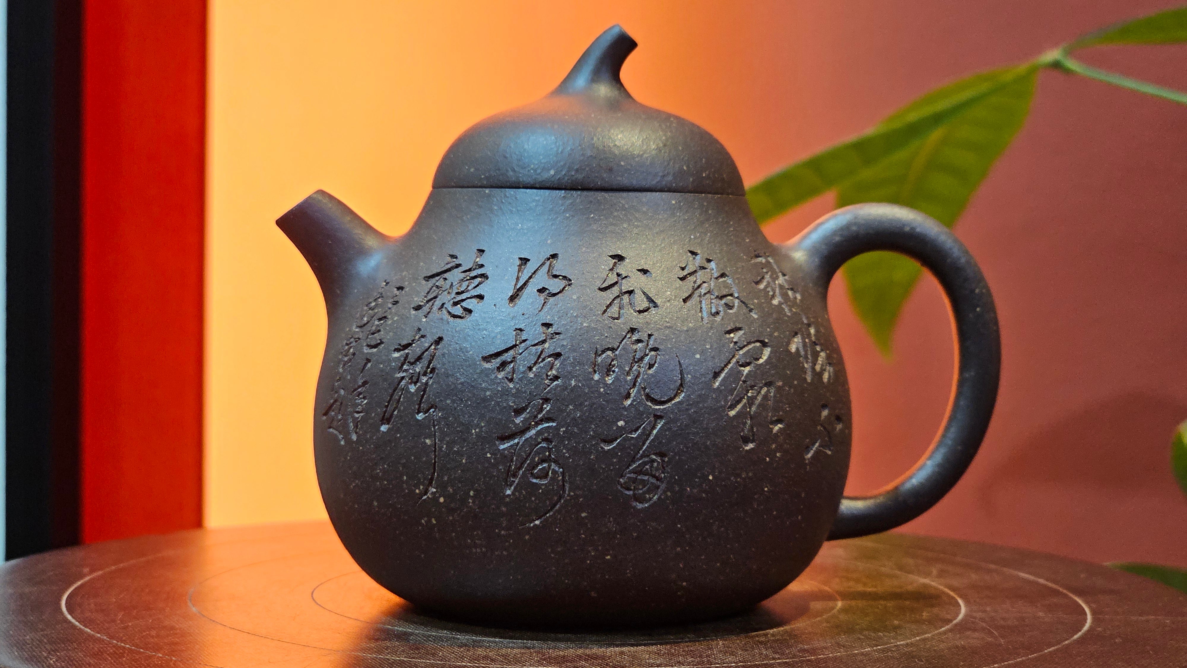 Qie Gua《茄瓜》~ "The Gourd", 152.8ml, Hei Zi Ni 黑紫泥, by our Craftsman Zhang Huan 张欢, Calligraphy and Lotus Engraving by Craftsman Yi Cheng 逸成 ~ Congratulations!to Dr L.L.! 1327hrs 19th Sept 2025! Ventura, CA!