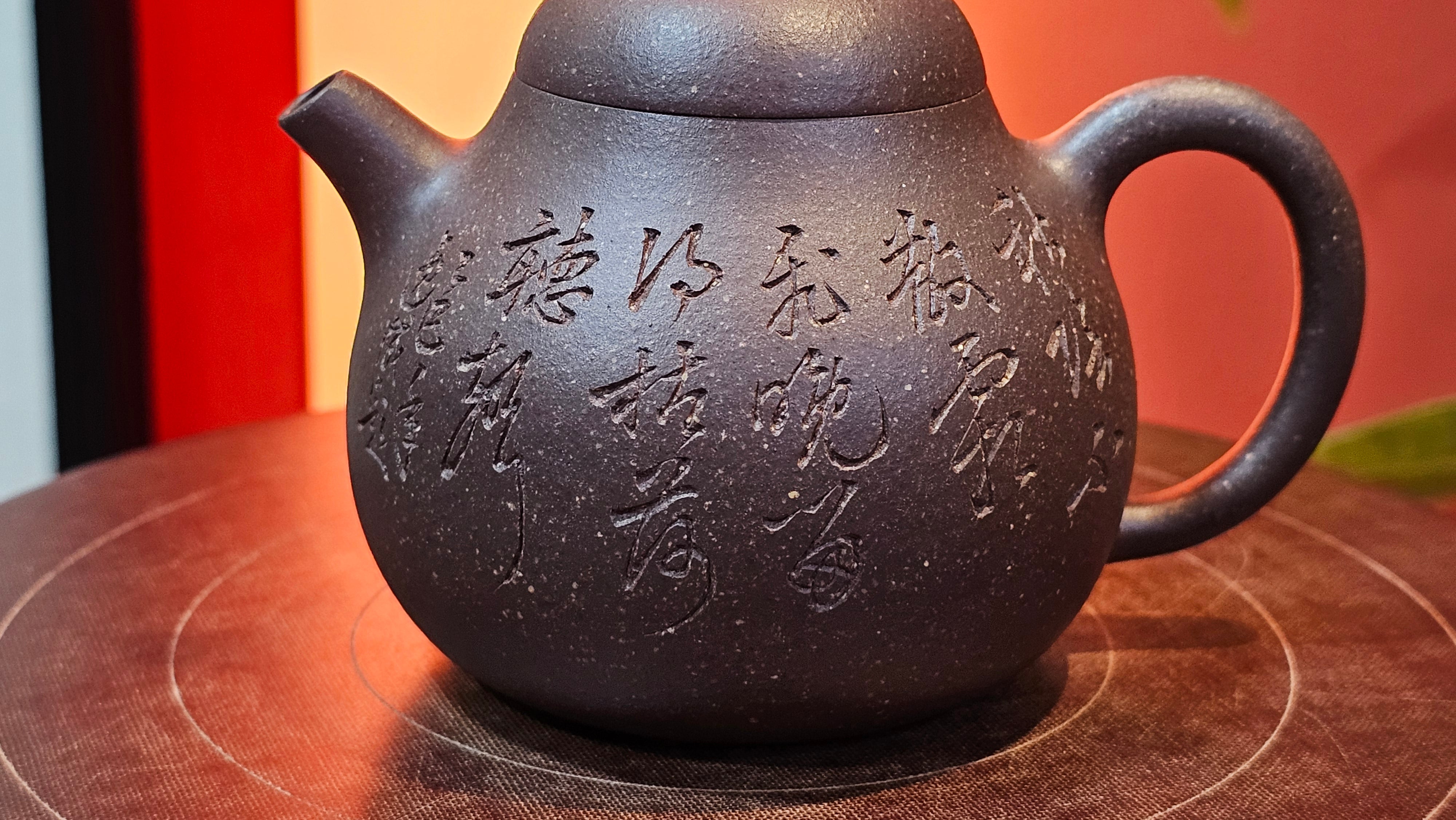 Qie Gua《茄瓜》~ "The Gourd", 152.8ml, Hei Zi Ni 黑紫泥, by our Craftsman Zhang Huan 张欢, Calligraphy and Lotus Engraving by Craftsman Yi Cheng 逸成 ~ Congratulations!to Dr L.L.! 1327hrs 19th Sept 2025! Ventura, CA!