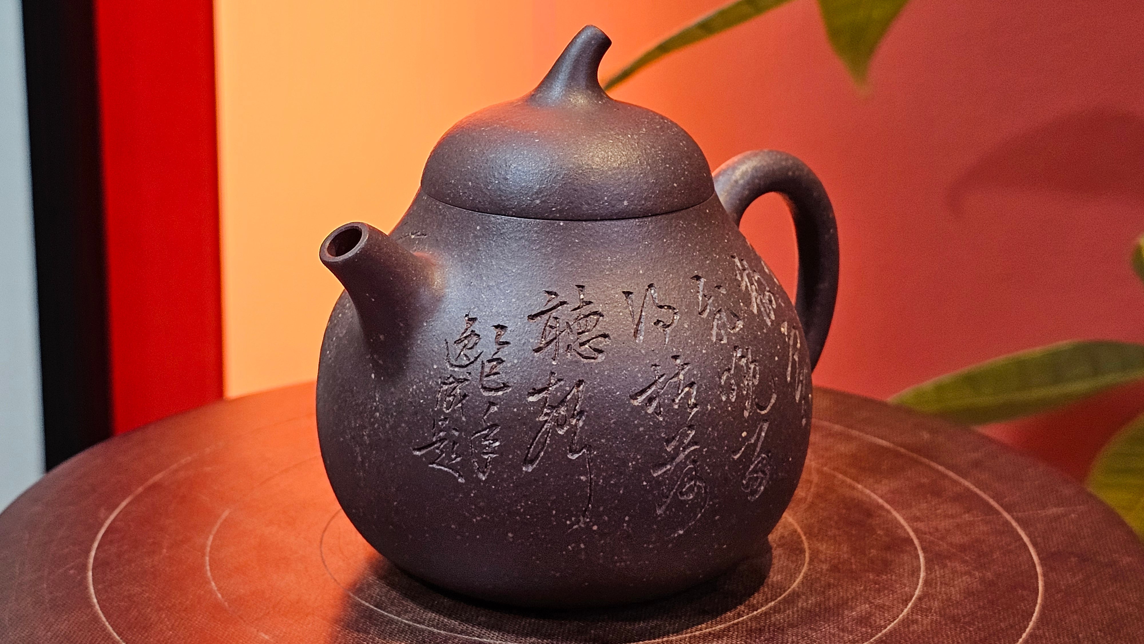 Qie Gua《茄瓜》~ "The Gourd", 152.8ml, Hei Zi Ni 黑紫泥, by our Craftsman Zhang Huan 张欢, Calligraphy and Lotus Engraving by Craftsman Yi Cheng 逸成 ~ Congratulations!to Dr L.L.! 1327hrs 19th Sept 2025! Ventura, CA!