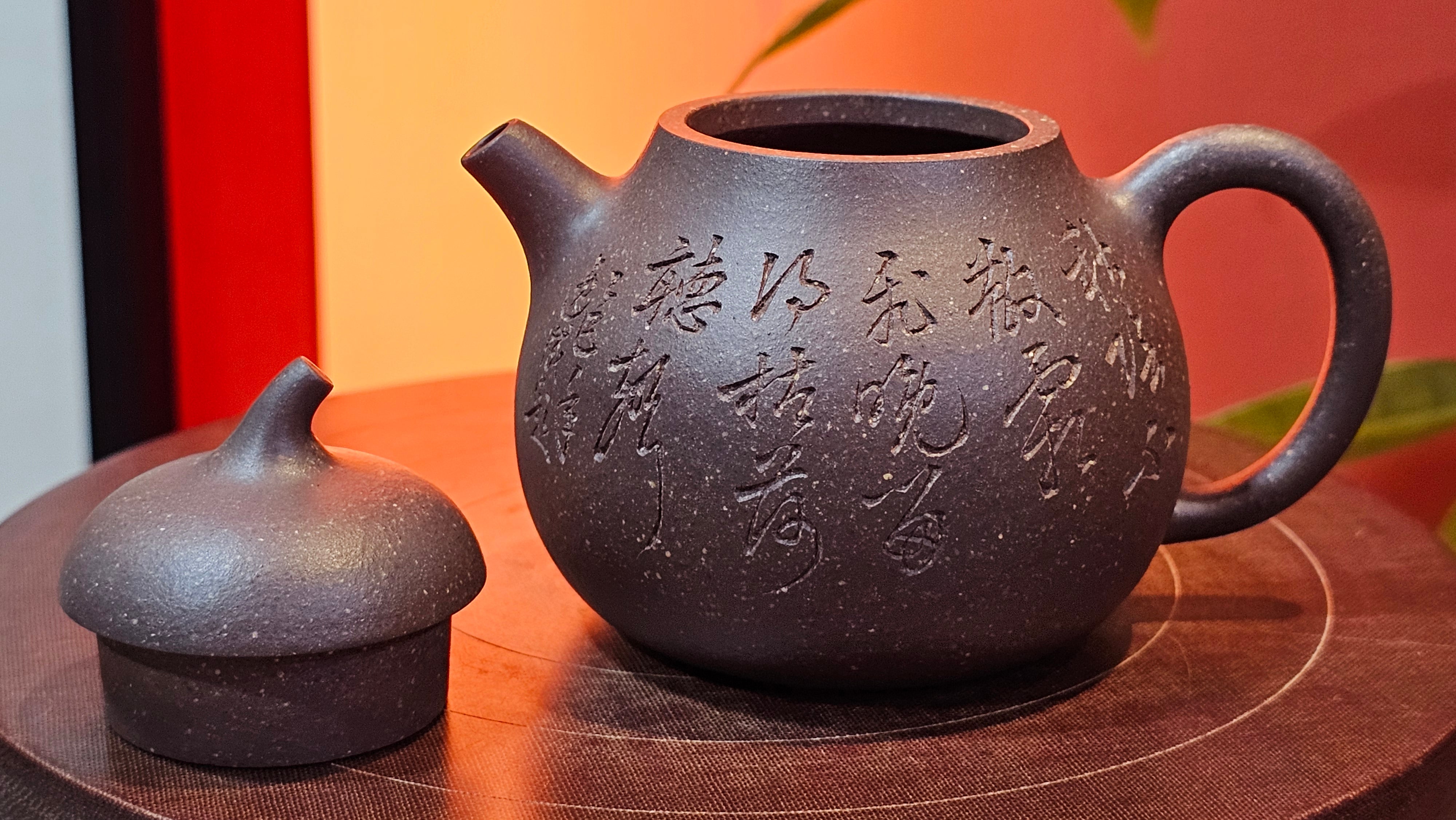 Qie Gua《茄瓜》~ "The Gourd", 152.8ml, Hei Zi Ni 黑紫泥, by our Craftsman Zhang Huan 张欢, Calligraphy and Lotus Engraving by Craftsman Yi Cheng 逸成 ~ Congratulations!to Dr L.L.! 1327hrs 19th Sept 2025! Ventura, CA!