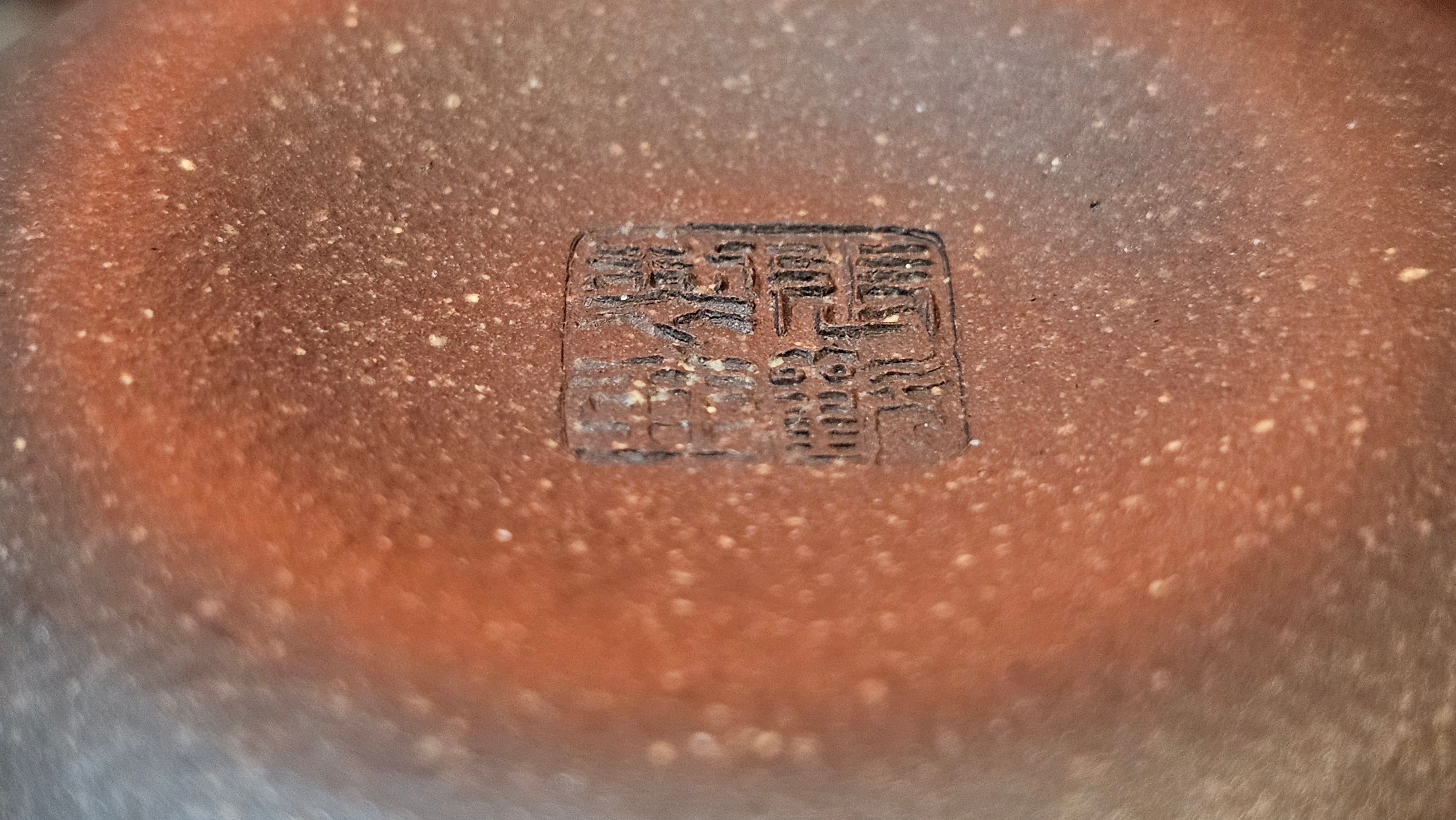 Qie Gua《茄瓜》~ "The Gourd", 152.8ml, Hei Zi Ni 黑紫泥, by our Craftsman Zhang Huan 张欢, Calligraphy and Lotus Engraving by Craftsman Yi Cheng 逸成 ~ Congratulations!to Dr L.L.! 1327hrs 19th Sept 2025! Ventura, CA!