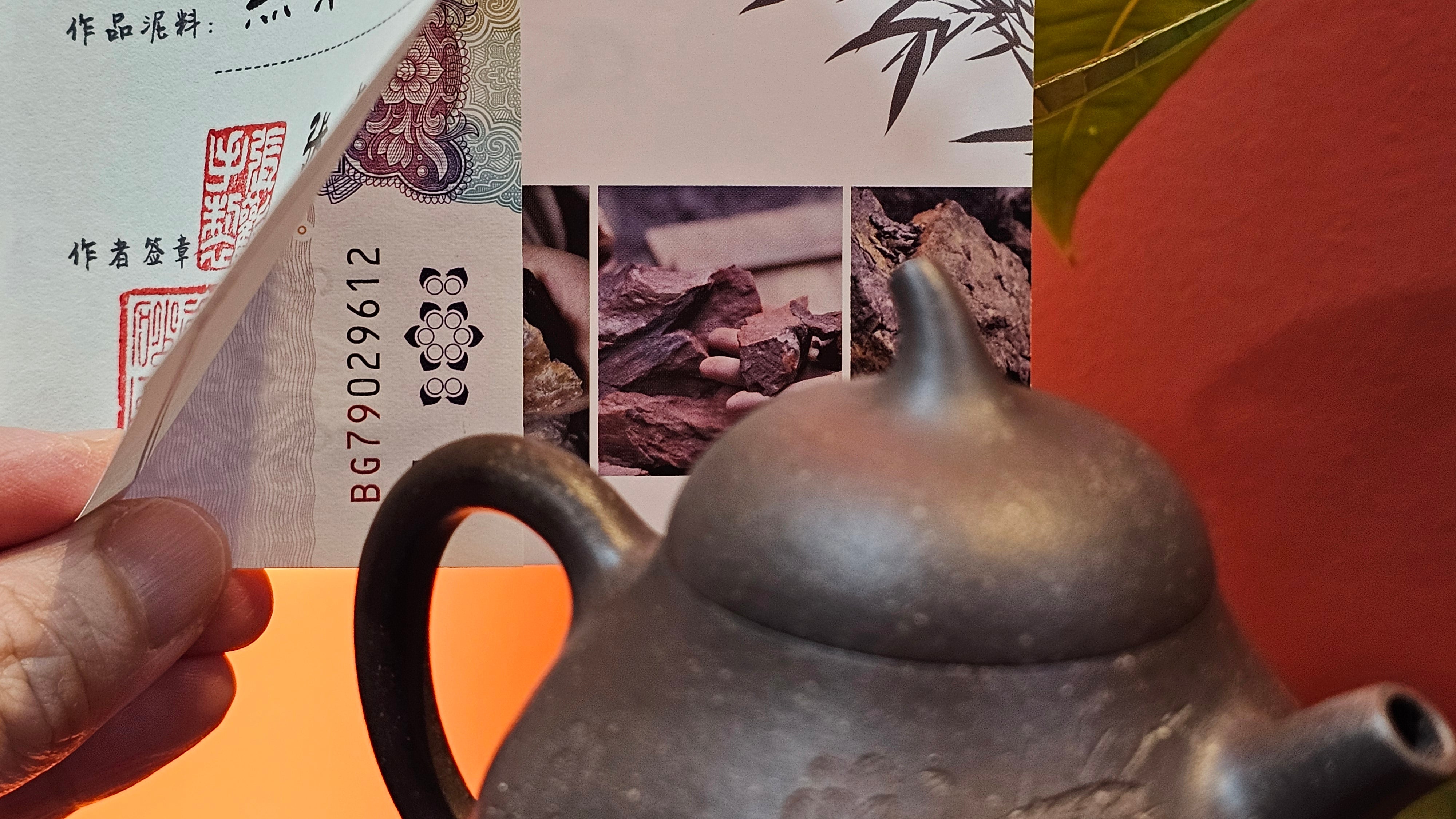 Qie Gua《茄瓜》~ "The Gourd", 152.8ml, Hei Zi Ni 黑紫泥, by our Craftsman Zhang Huan 张欢, Calligraphy and Lotus Engraving by Craftsman Yi Cheng 逸成 ~ Congratulations!to Dr L.L.! 1327hrs 19th Sept 2025! Ventura, CA!