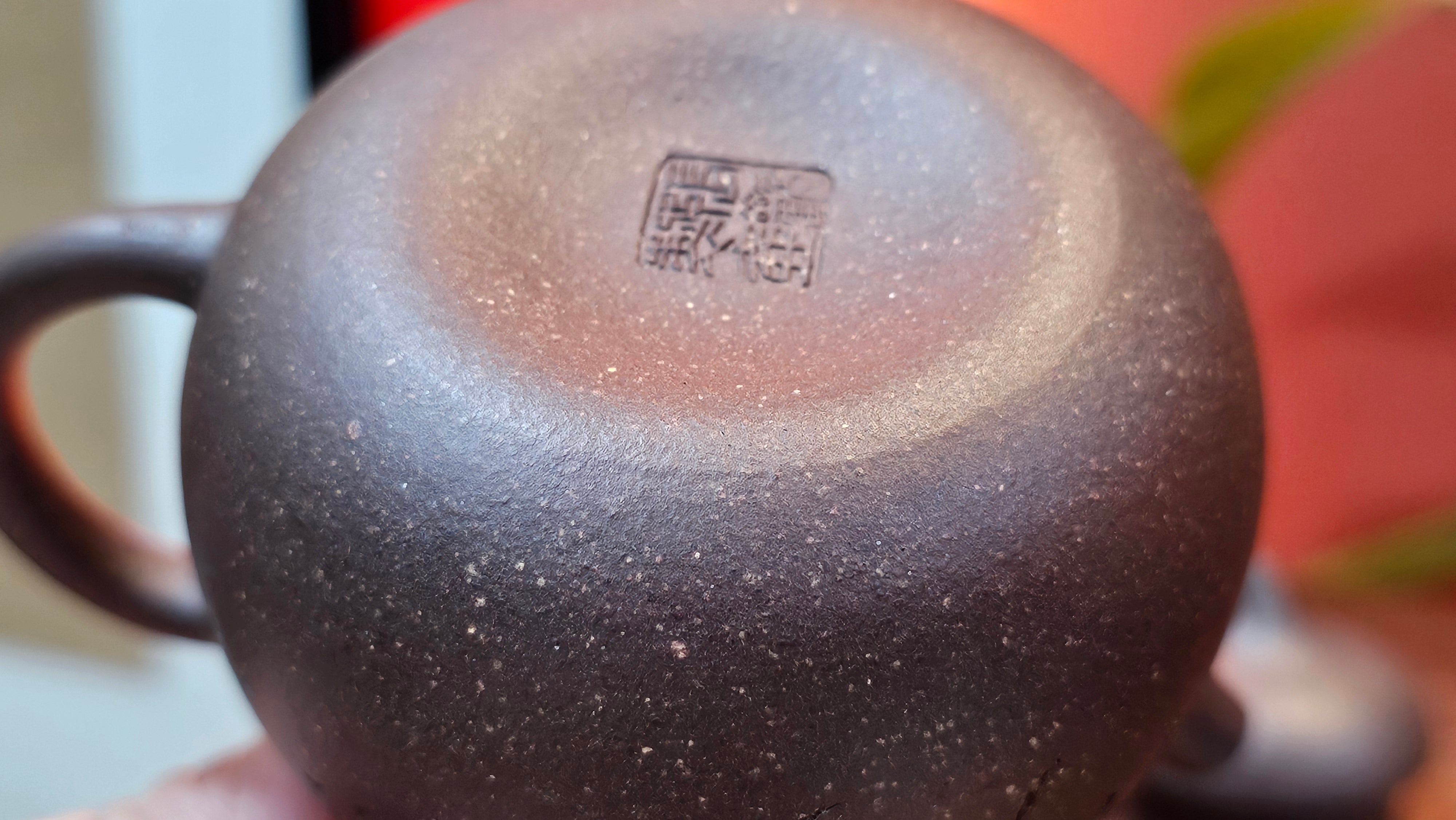 Qie Gua《茄瓜》~ "The Gourd", 152.8ml, Hei Zi Ni 黑紫泥, by our Craftsman Zhang Huan 张欢, Calligraphy and Lotus Engraving by Craftsman Yi Cheng 逸成 ~ Congratulations!to Dr L.L.! 1327hrs 19th Sept 2025! Ventura, CA!