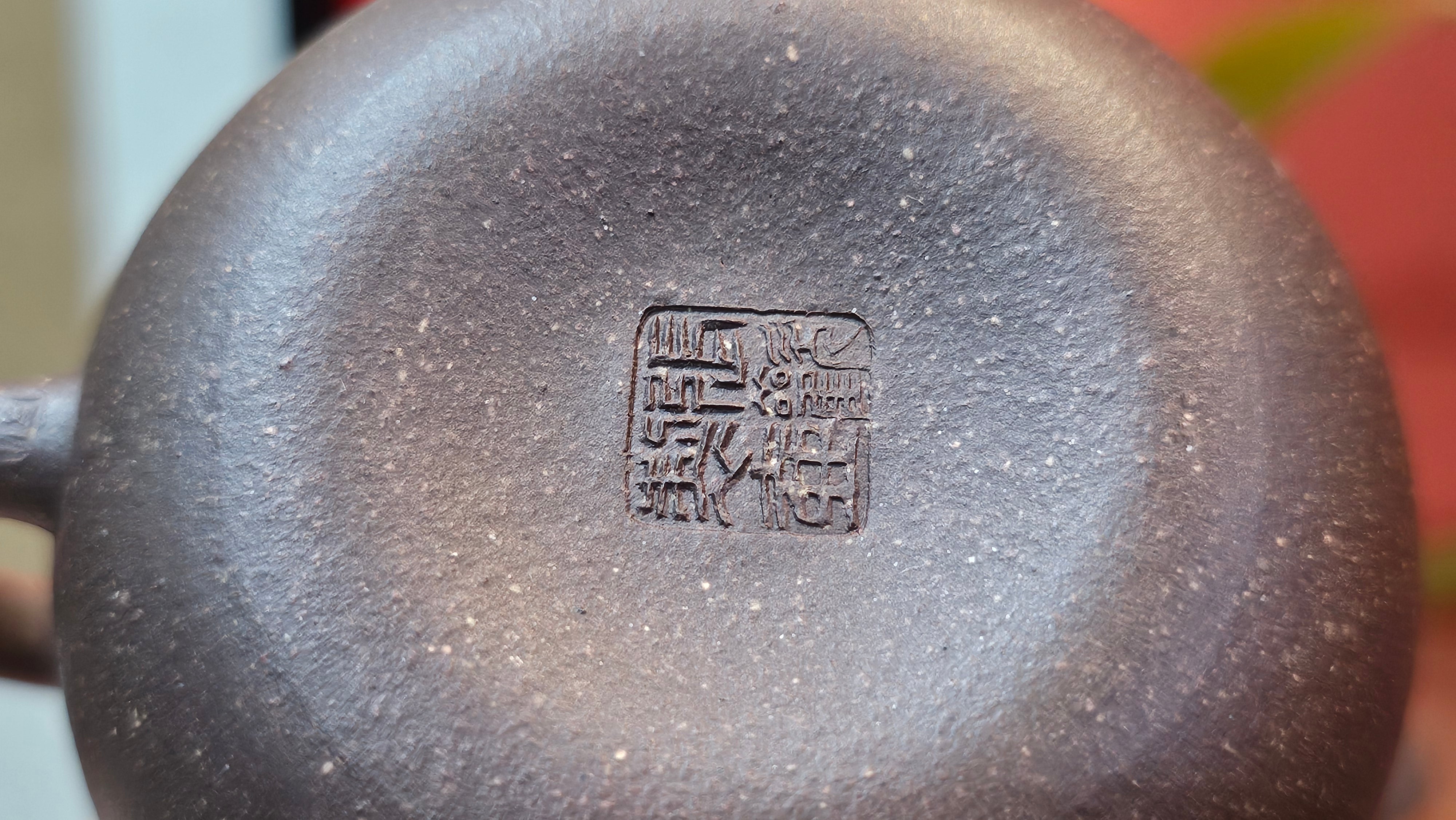 Qie Gua《茄瓜》~ "The Gourd", 152.8ml, Hei Zi Ni 黑紫泥, by our Craftsman Zhang Huan 张欢, Calligraphy and Lotus Engraving by Craftsman Yi Cheng 逸成 ~ Congratulations!to Dr L.L.! 1327hrs 19th Sept 2025! Ventura, CA!