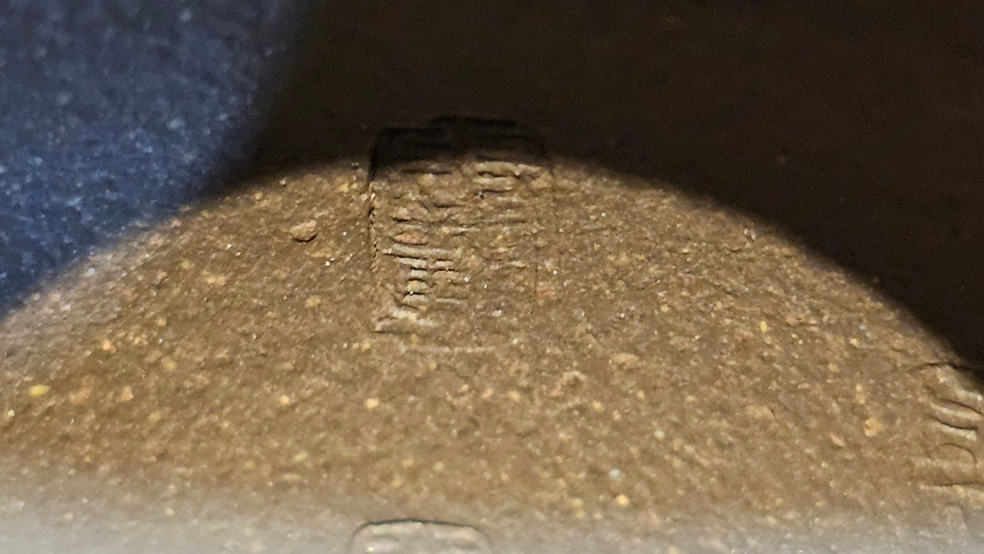 Qie Gua《茄瓜》~ "The Gourd", 152.8ml, Hei Zi Ni 黑紫泥, by our Craftsman Zhang Huan 张欢, Calligraphy and Lotus Engraving by Craftsman Yi Cheng 逸成 ~ Congratulations!to Dr L.L.! 1327hrs 19th Sept 2025! Ventura, CA!