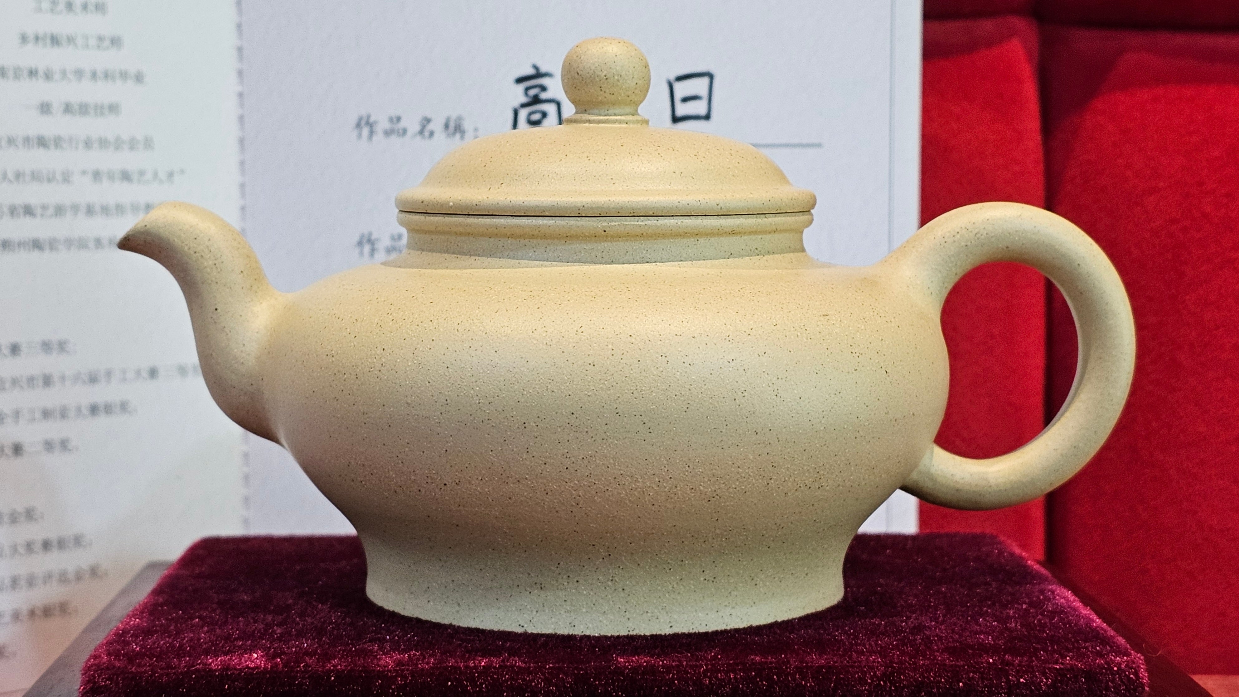 《高耀日》"Gao Yao Ri", Largish ~ 295.3ml, Ben Shan Duan Ni 本山段泥 ~ Crafted by L3A Consummate Master Artist Li Yan Ru 李艳如 ~ Congratulations!to Mr J.G.! 0851hrs 21st Sept 2025, New Orleans! LA!