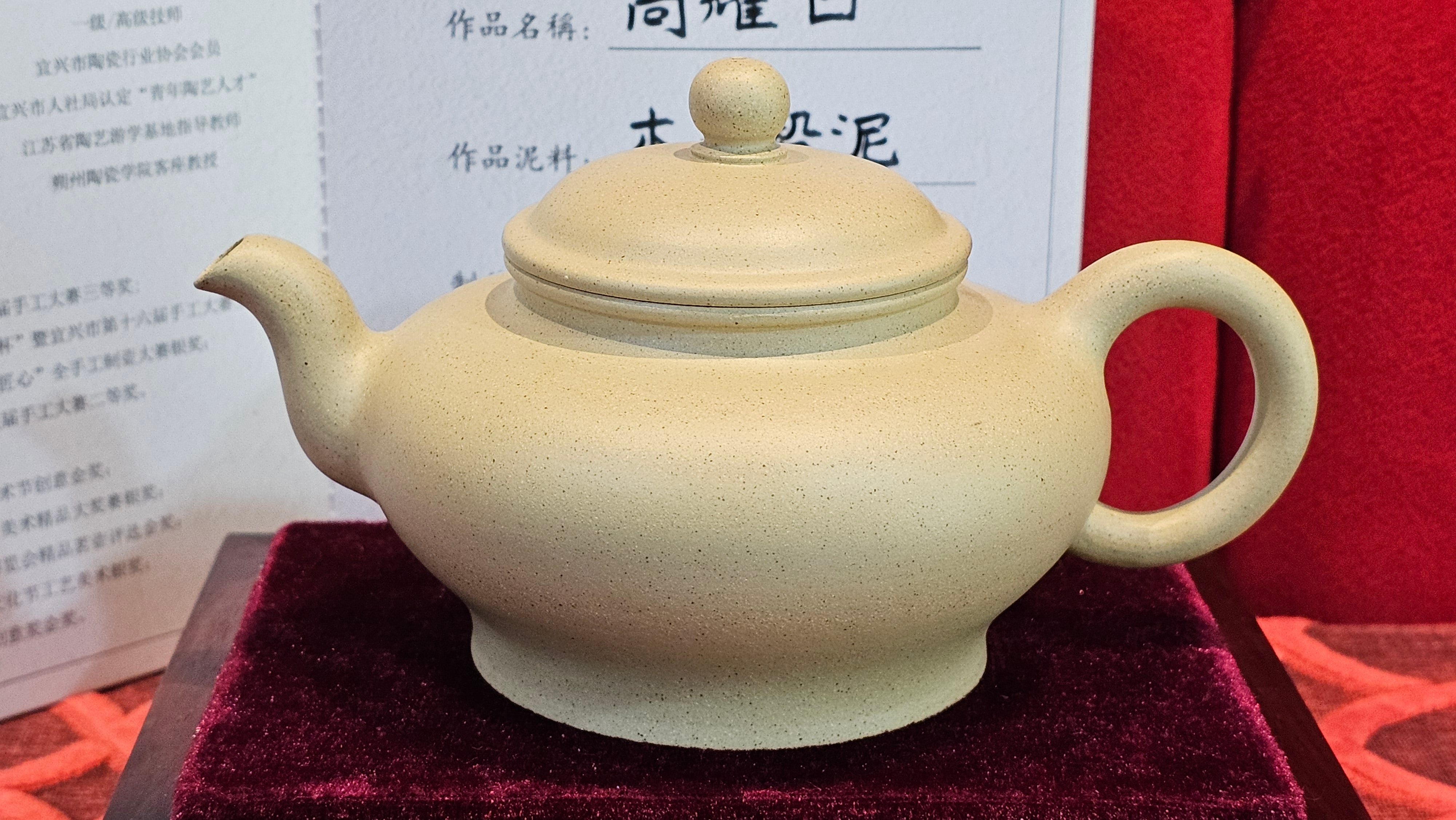 《高耀日》"Gao Yao Ri", Largish ~ 295.3ml, Ben Shan Duan Ni 本山段泥 ~ Crafted by L3A Consummate Master Artist Li Yan Ru 李艳如 ~ Congratulations!to Mr J.G.! 0851hrs 21st Sept 2025, New Orleans! LA!