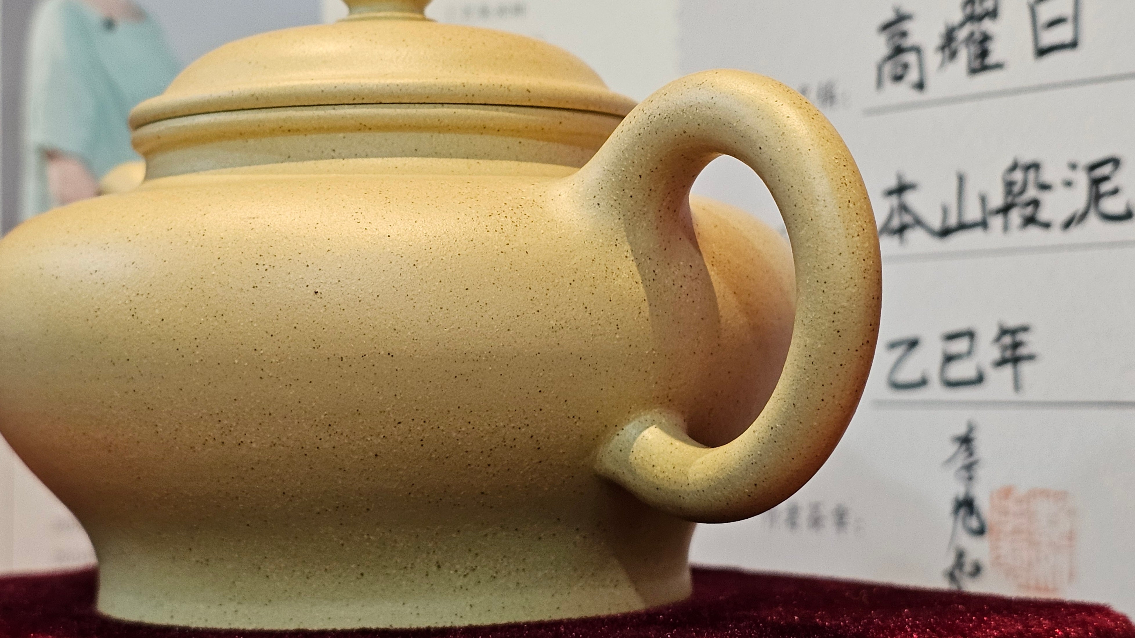 《高耀日》"Gao Yao Ri", Largish ~ 295.3ml, Ben Shan Duan Ni 本山段泥 ~ Crafted by L3A Consummate Master Artist Li Yan Ru 李艳如 ~ Congratulations!to Mr J.G.! 0851hrs 21st Sept 2025, New Orleans! LA!