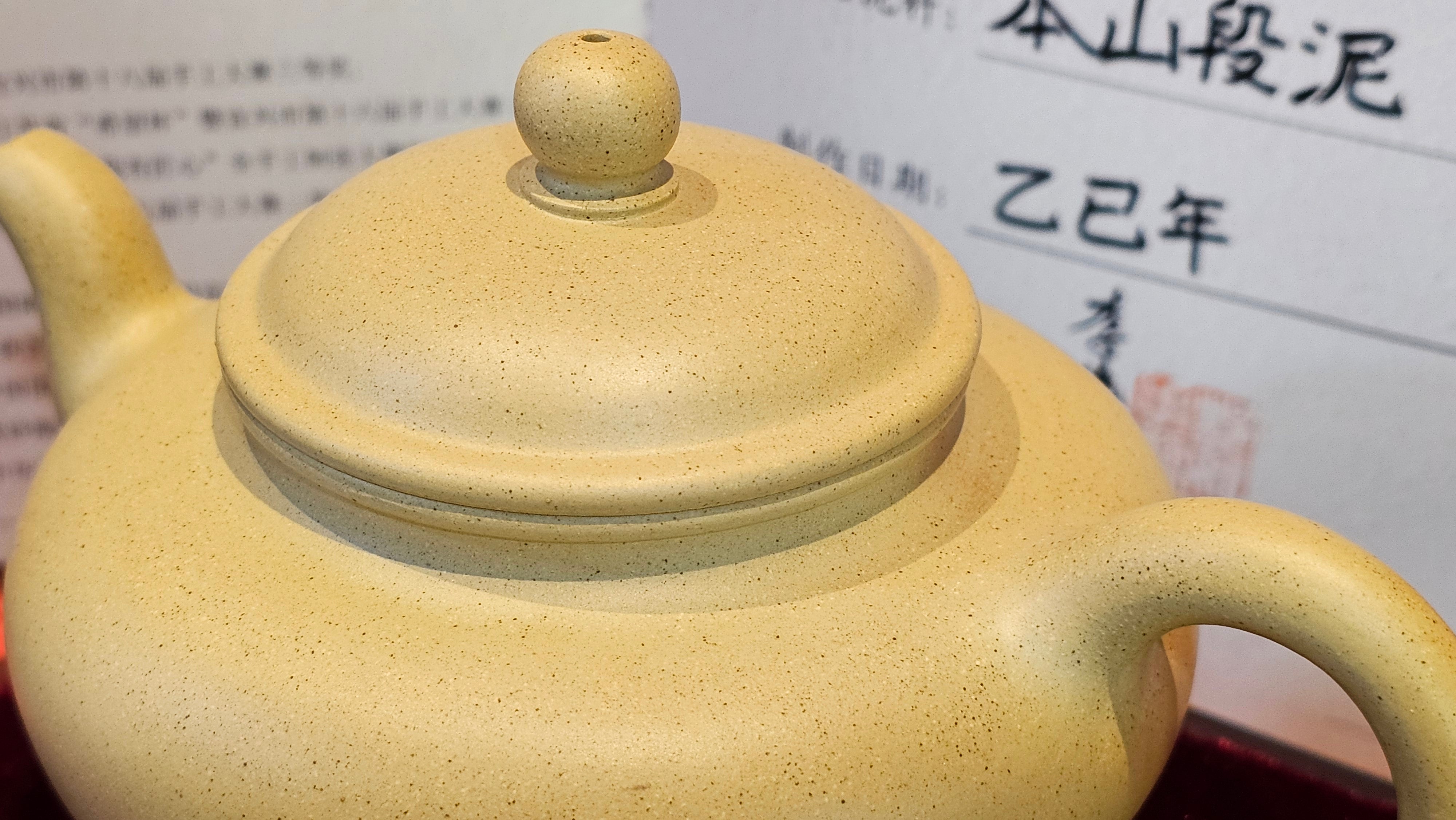 《高耀日》"Gao Yao Ri", Largish ~ 295.3ml, Ben Shan Duan Ni 本山段泥 ~ Crafted by L3A Consummate Master Artist Li Yan Ru 李艳如 ~ Congratulations!to Mr J.G.! 0851hrs 21st Sept 2025, New Orleans! LA!