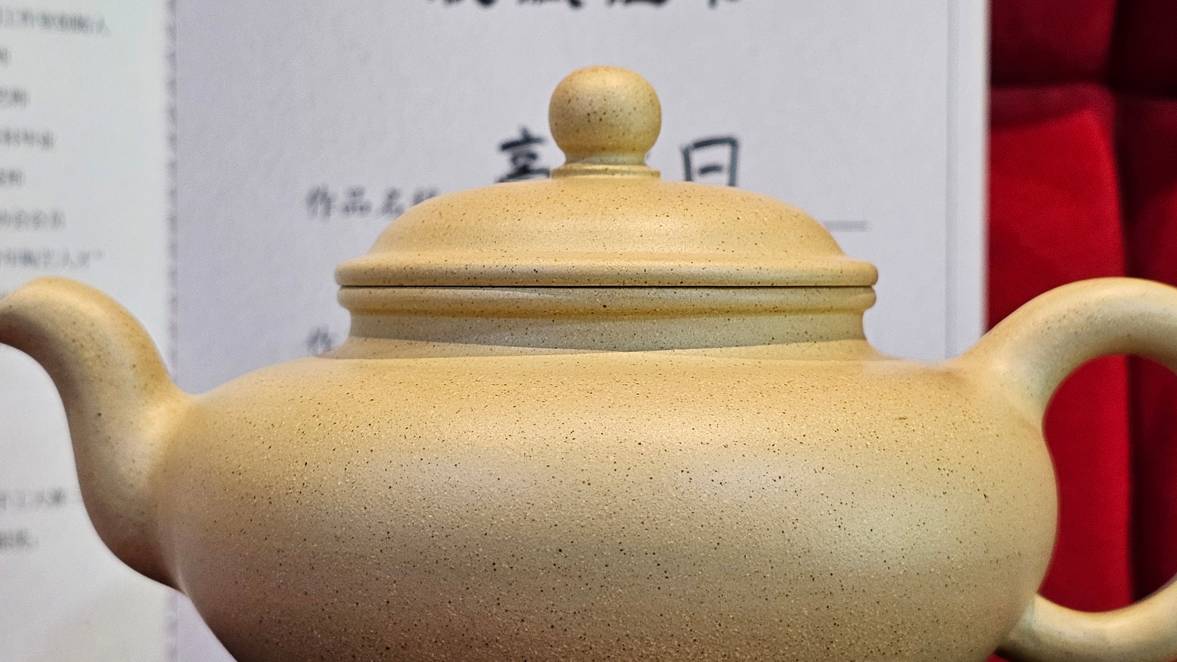 《高耀日》"Gao Yao Ri", Largish ~ 295.3ml, Ben Shan Duan Ni 本山段泥 ~ Crafted by L3A Consummate Master Artist Li Yan Ru 李艳如 ~ Congratulations!to Mr J.G.! 0851hrs 21st Sept 2025, New Orleans! LA!