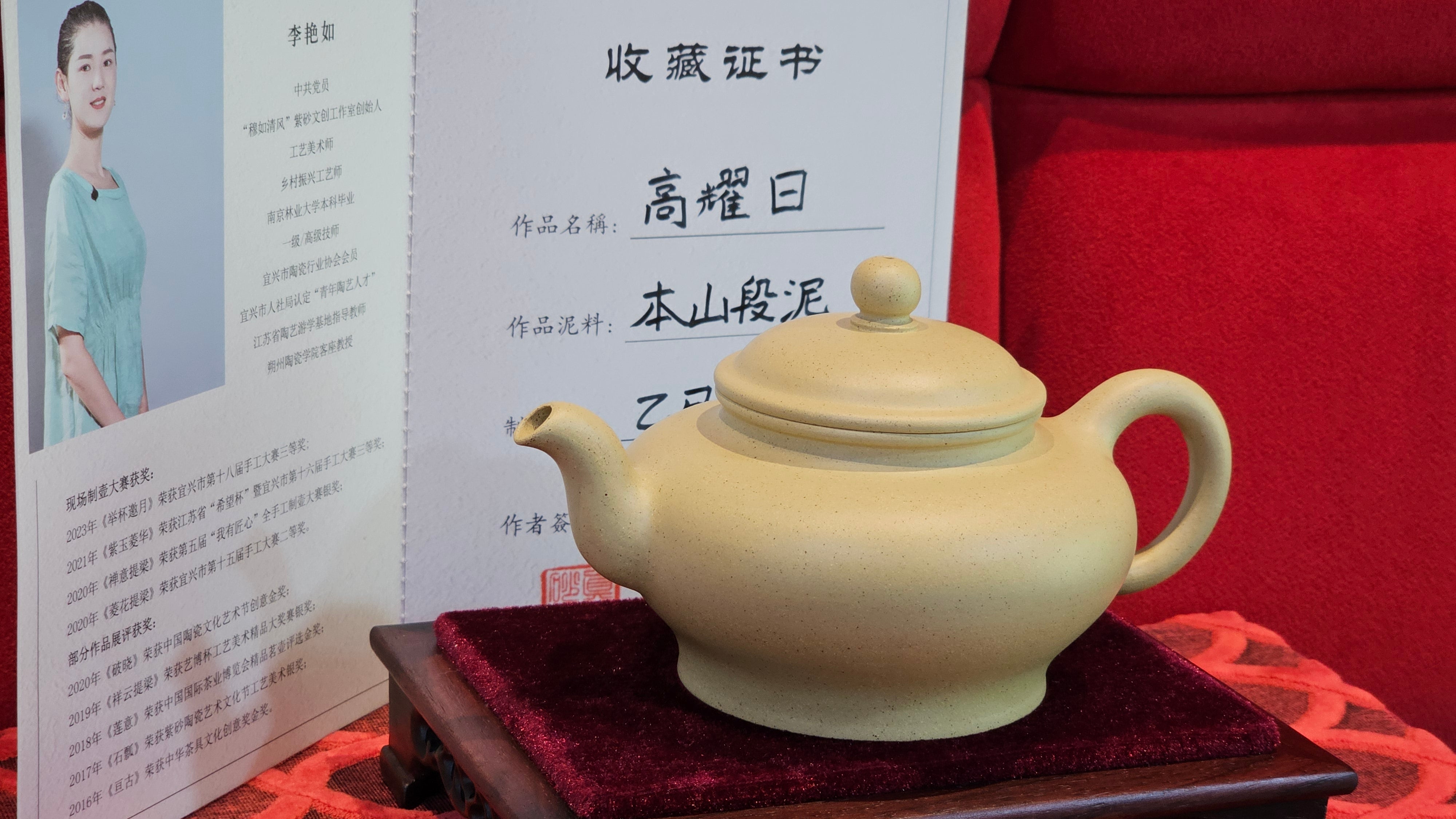 《高耀日》"Gao Yao Ri", Largish ~ 295.3ml, Ben Shan Duan Ni 本山段泥 ~ Crafted by L3A Consummate Master Artist Li Yan Ru 李艳如 ~ Congratulations!to Mr J.G.! 0851hrs 21st Sept 2025, New Orleans! LA!