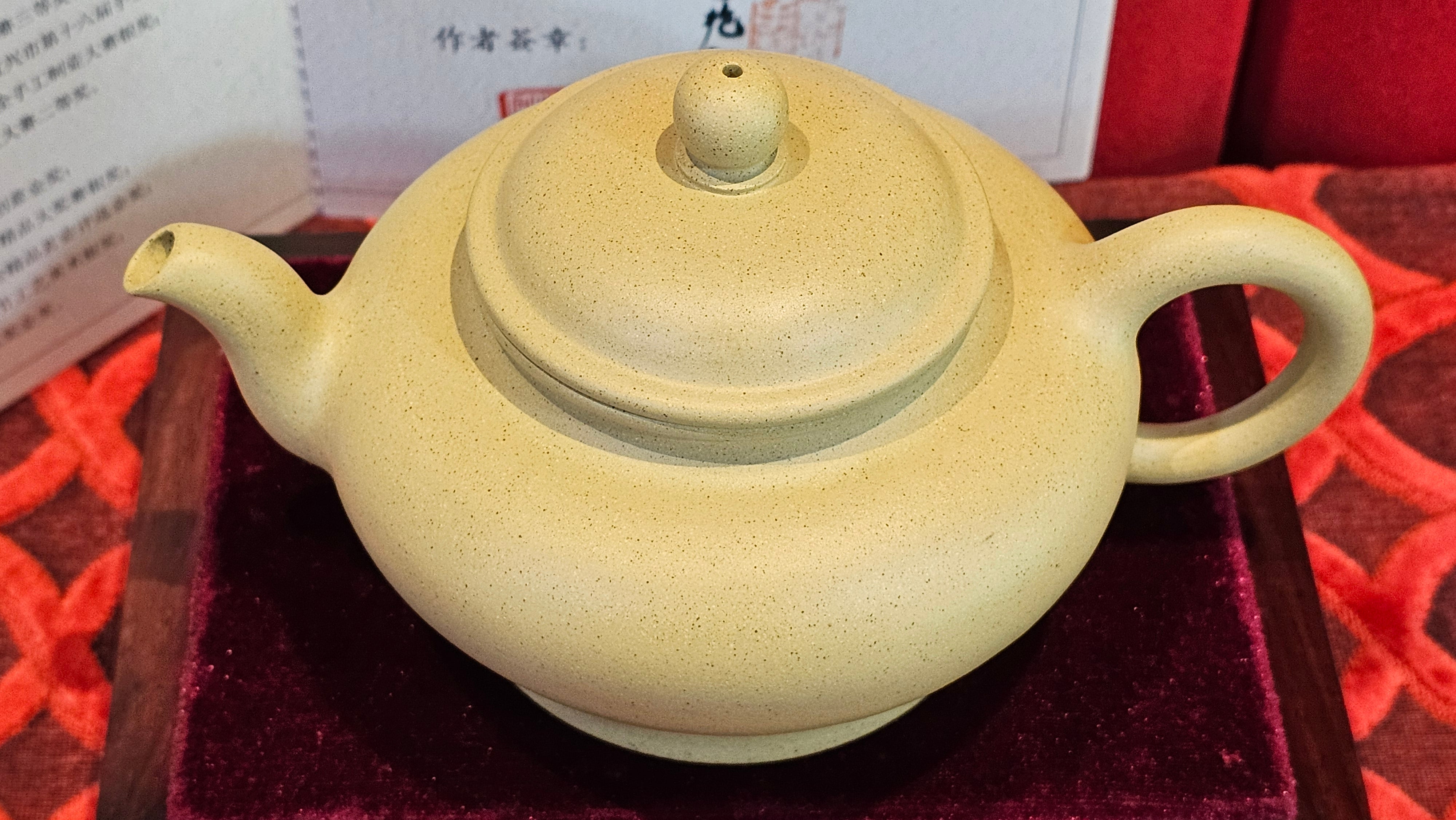 《高耀日》"Gao Yao Ri", Largish ~ 295.3ml, Ben Shan Duan Ni 本山段泥 ~ Crafted by L3A Consummate Master Artist Li Yan Ru 李艳如 ~ Congratulations!to Mr J.G.! 0851hrs 21st Sept 2025, New Orleans! LA!