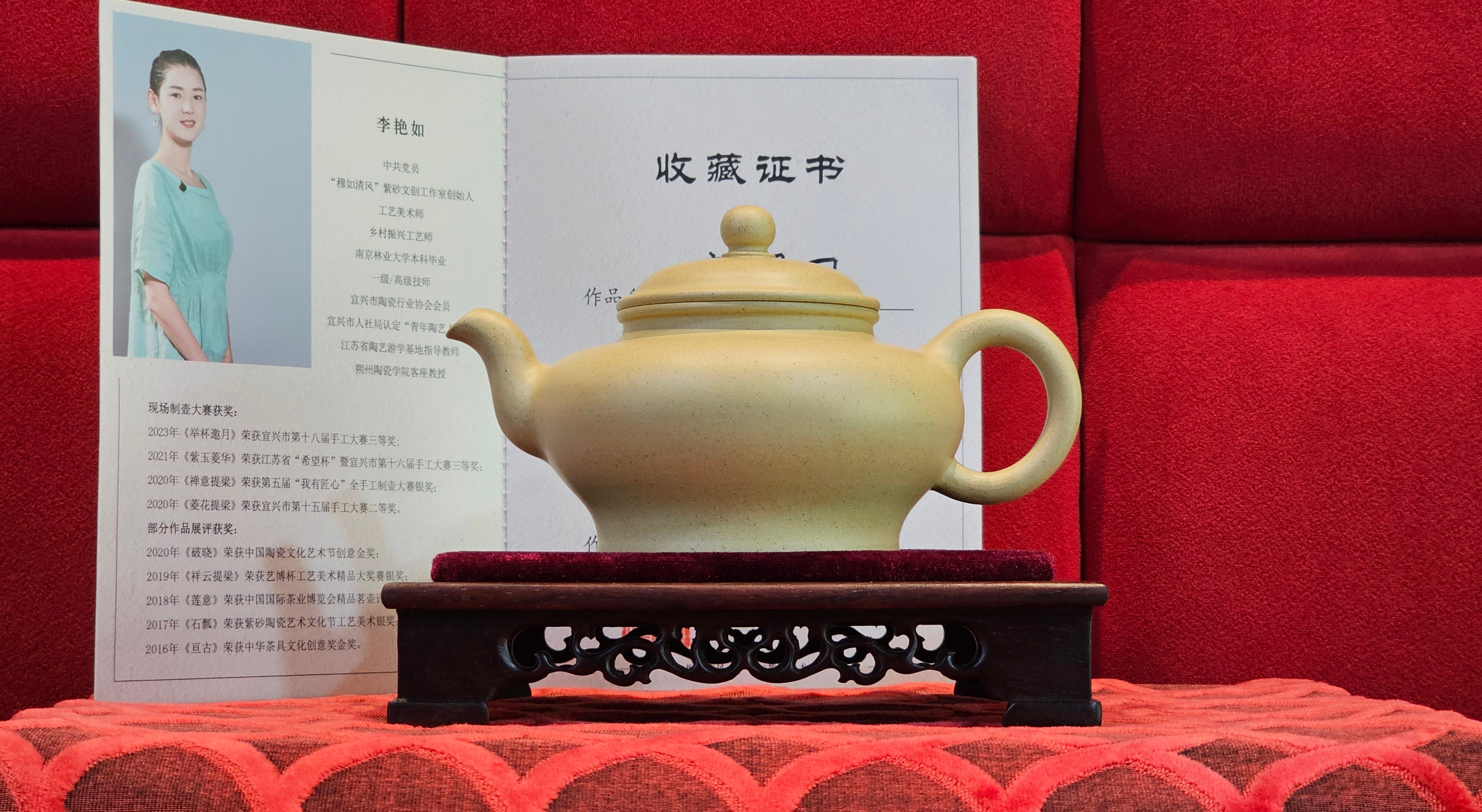 《高耀日》"Gao Yao Ri", Largish ~ 295.3ml, Ben Shan Duan Ni 本山段泥 ~ Crafted by L3A Consummate Master Artist Li Yan Ru 李艳如 ~ Congratulations!to Mr J.G.! 0851hrs 21st Sept 2025, New Orleans! LA!