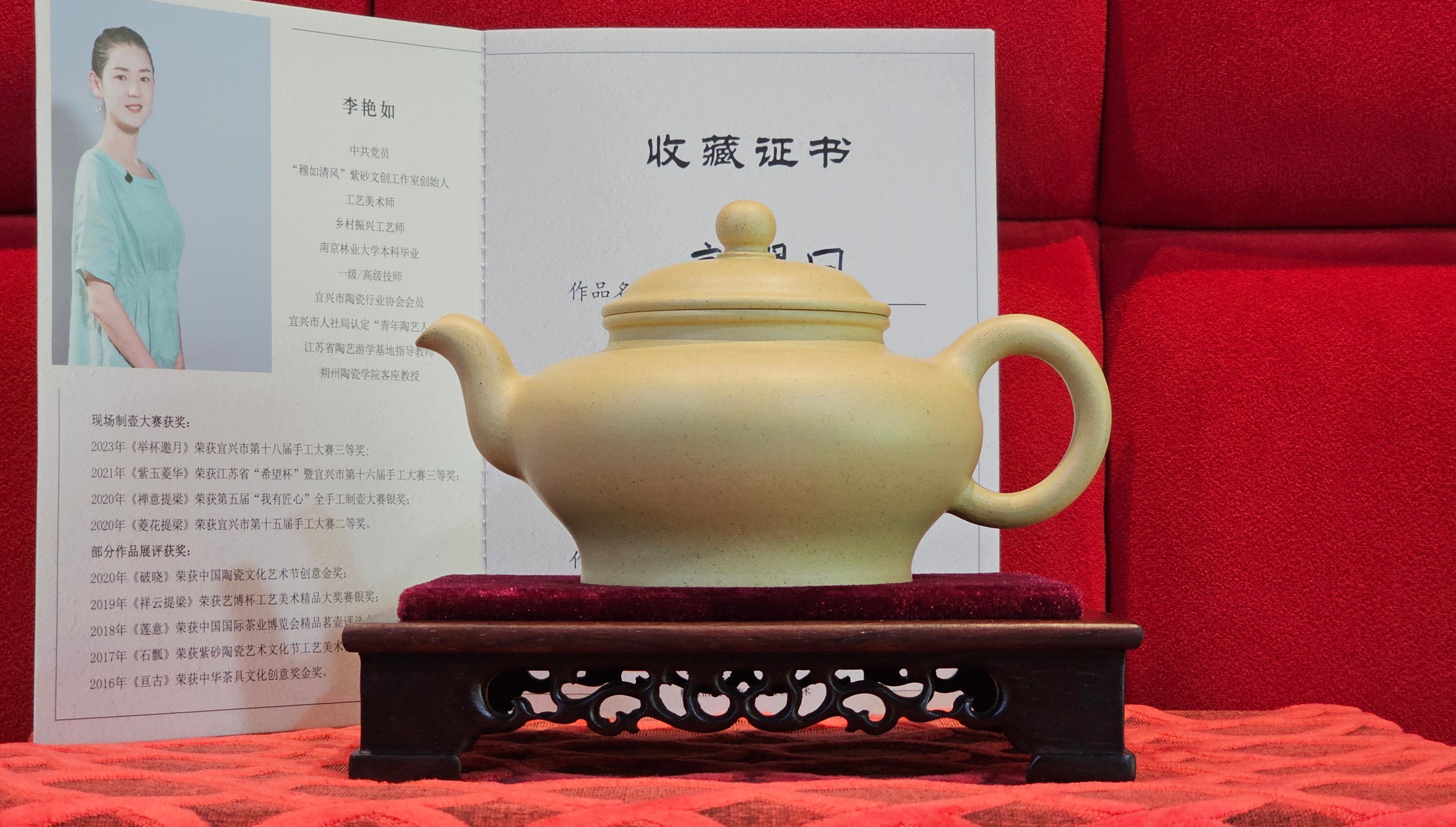 《高耀日》"Gao Yao Ri", Largish ~ 295.3ml, Ben Shan Duan Ni 本山段泥 ~ Crafted by L3A Consummate Master Artist Li Yan Ru 李艳如 ~ Congratulations!to Mr J.G.! 0851hrs 21st Sept 2025, New Orleans! LA!