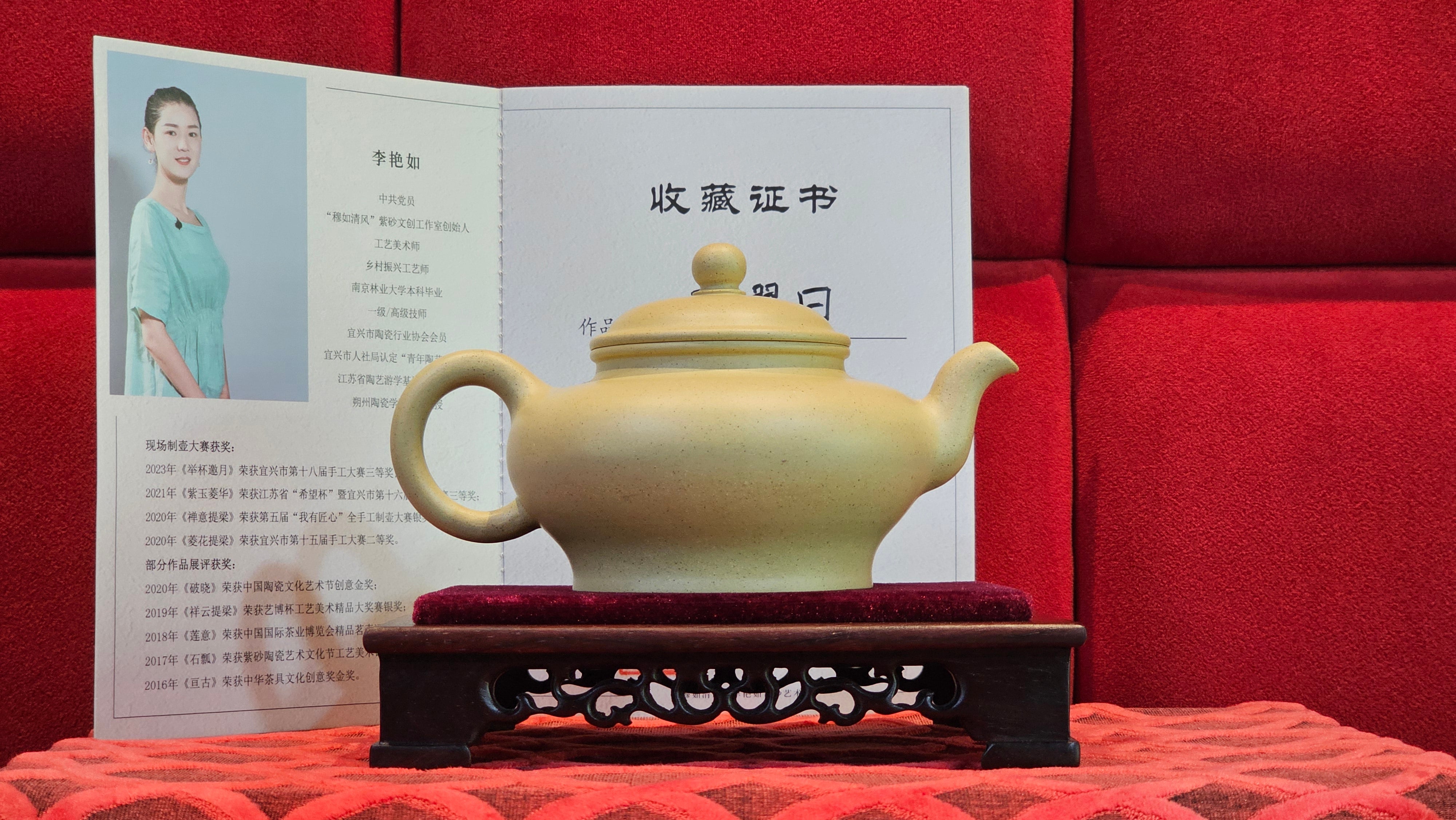 《高耀日》"Gao Yao Ri", Largish ~ 295.3ml, Ben Shan Duan Ni 本山段泥 ~ Crafted by L3A Consummate Master Artist Li Yan Ru 李艳如 ~ Congratulations!to Mr J.G.! 0851hrs 21st Sept 2025, New Orleans! LA!