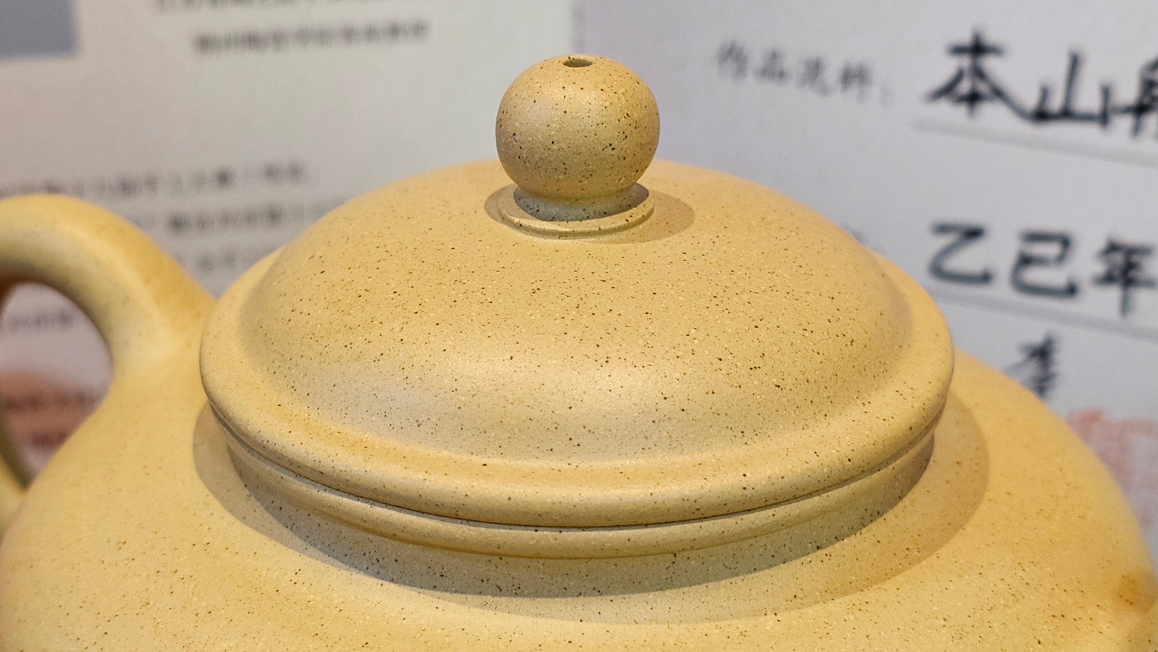 《高耀日》"Gao Yao Ri", Largish ~ 295.3ml, Ben Shan Duan Ni 本山段泥 ~ Crafted by L3A Consummate Master Artist Li Yan Ru 李艳如 ~ Congratulations!to Mr J.G.! 0851hrs 21st Sept 2025, New Orleans! LA!