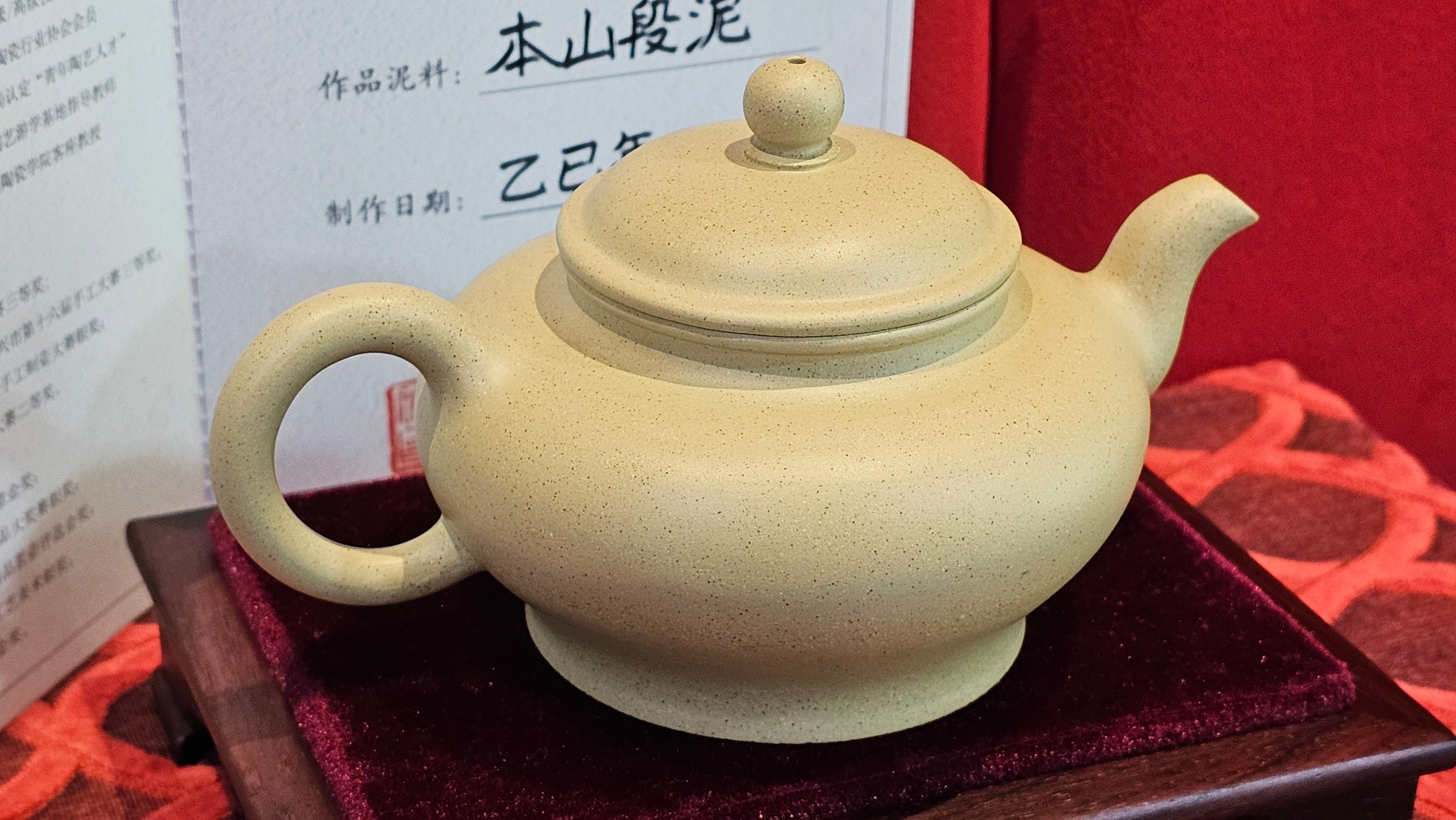 《高耀日》"Gao Yao Ri", Largish ~ 295.3ml, Ben Shan Duan Ni 本山段泥 ~ Crafted by L3A Consummate Master Artist Li Yan Ru 李艳如 ~ Congratulations!to Mr J.G.! 0851hrs 21st Sept 2025, New Orleans! LA!