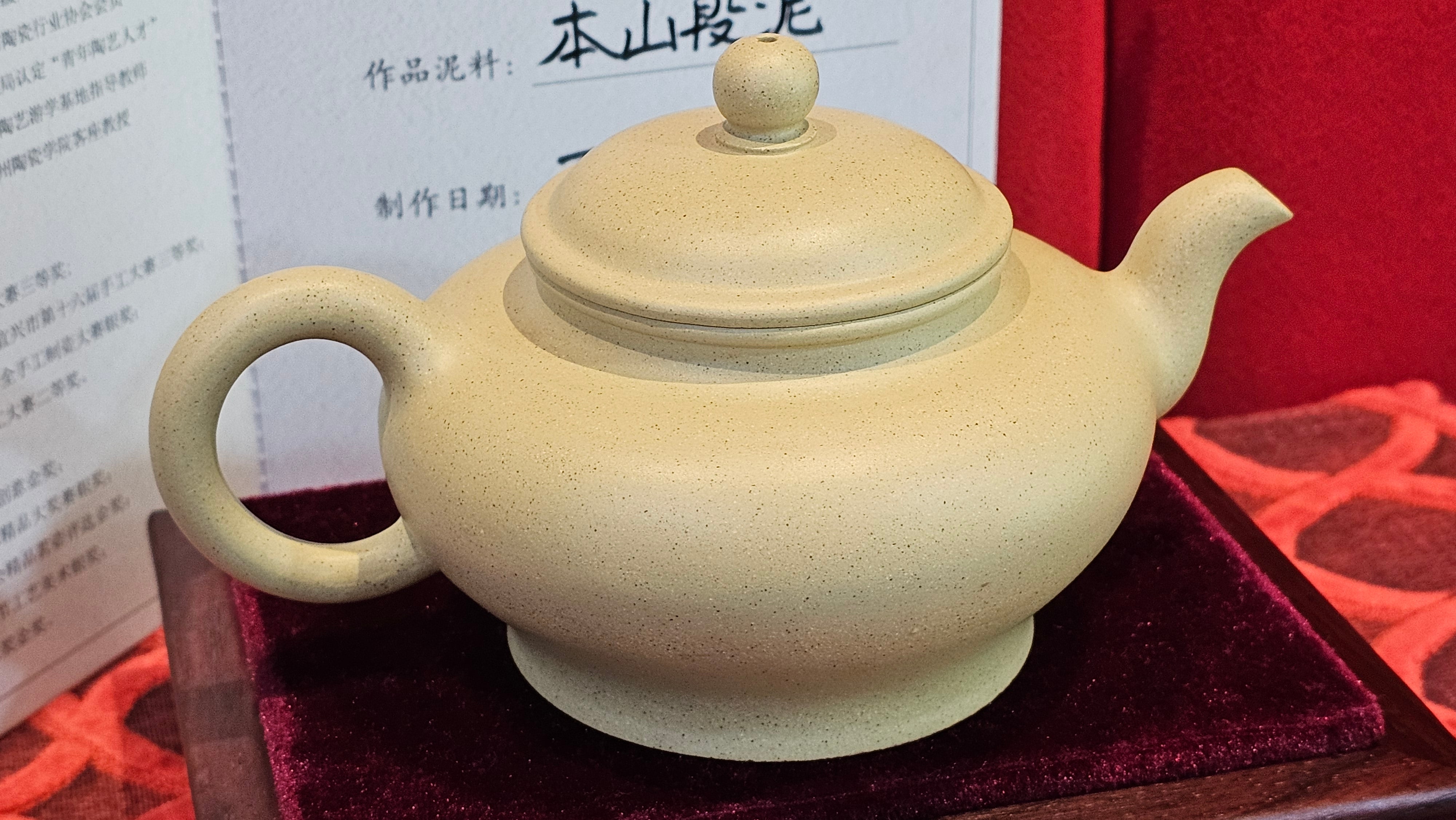 《高耀日》"Gao Yao Ri", Largish ~ 295.3ml, Ben Shan Duan Ni 本山段泥 ~ Crafted by L3A Consummate Master Artist Li Yan Ru 李艳如 ~ Congratulations!to Mr J.G.! 0851hrs 21st Sept 2025, New Orleans! LA!
