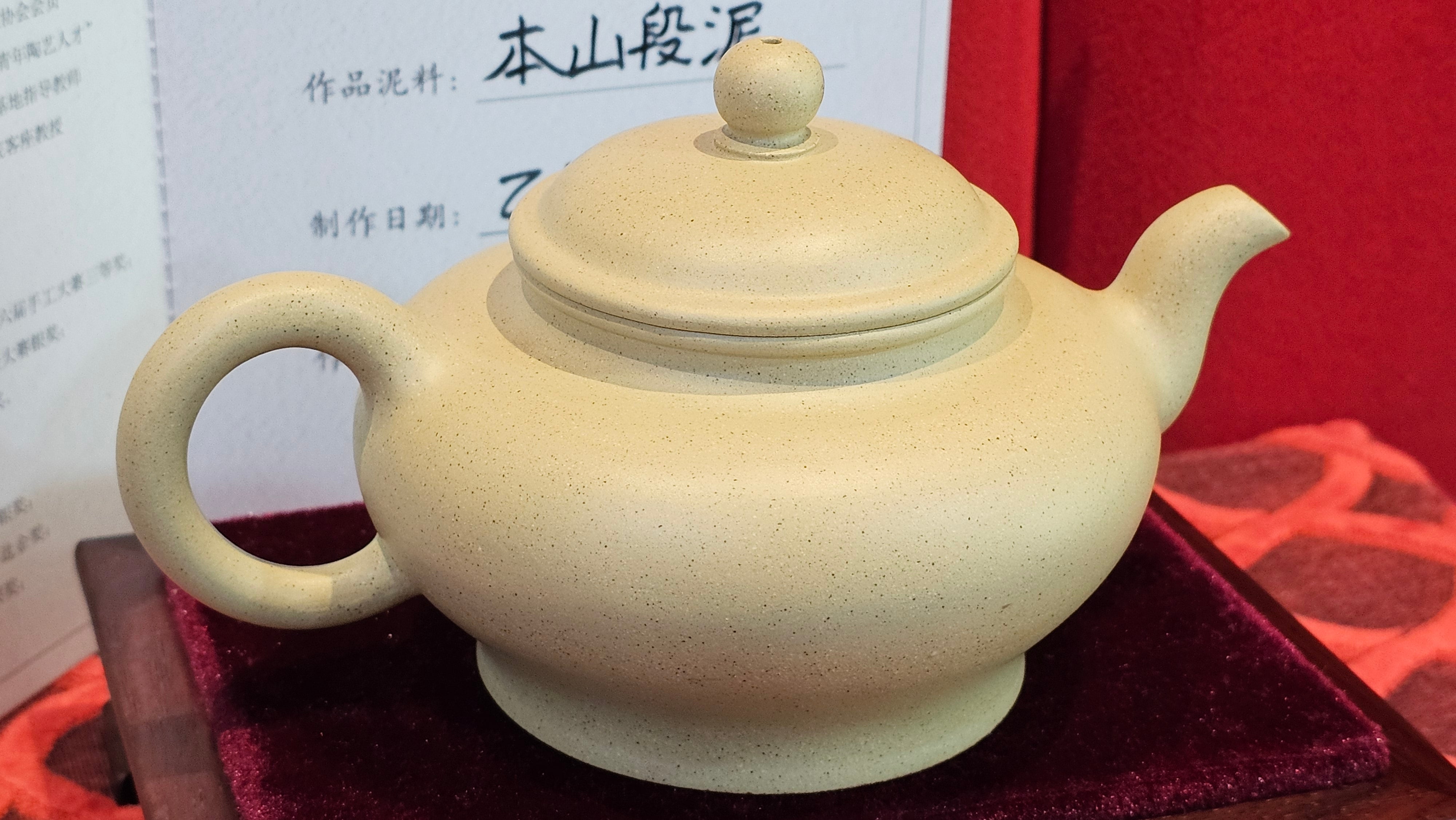 《高耀日》"Gao Yao Ri", Largish ~ 295.3ml, Ben Shan Duan Ni 本山段泥 ~ Crafted by L3A Consummate Master Artist Li Yan Ru 李艳如 ~ Congratulations!to Mr J.G.! 0851hrs 21st Sept 2025, New Orleans! LA!