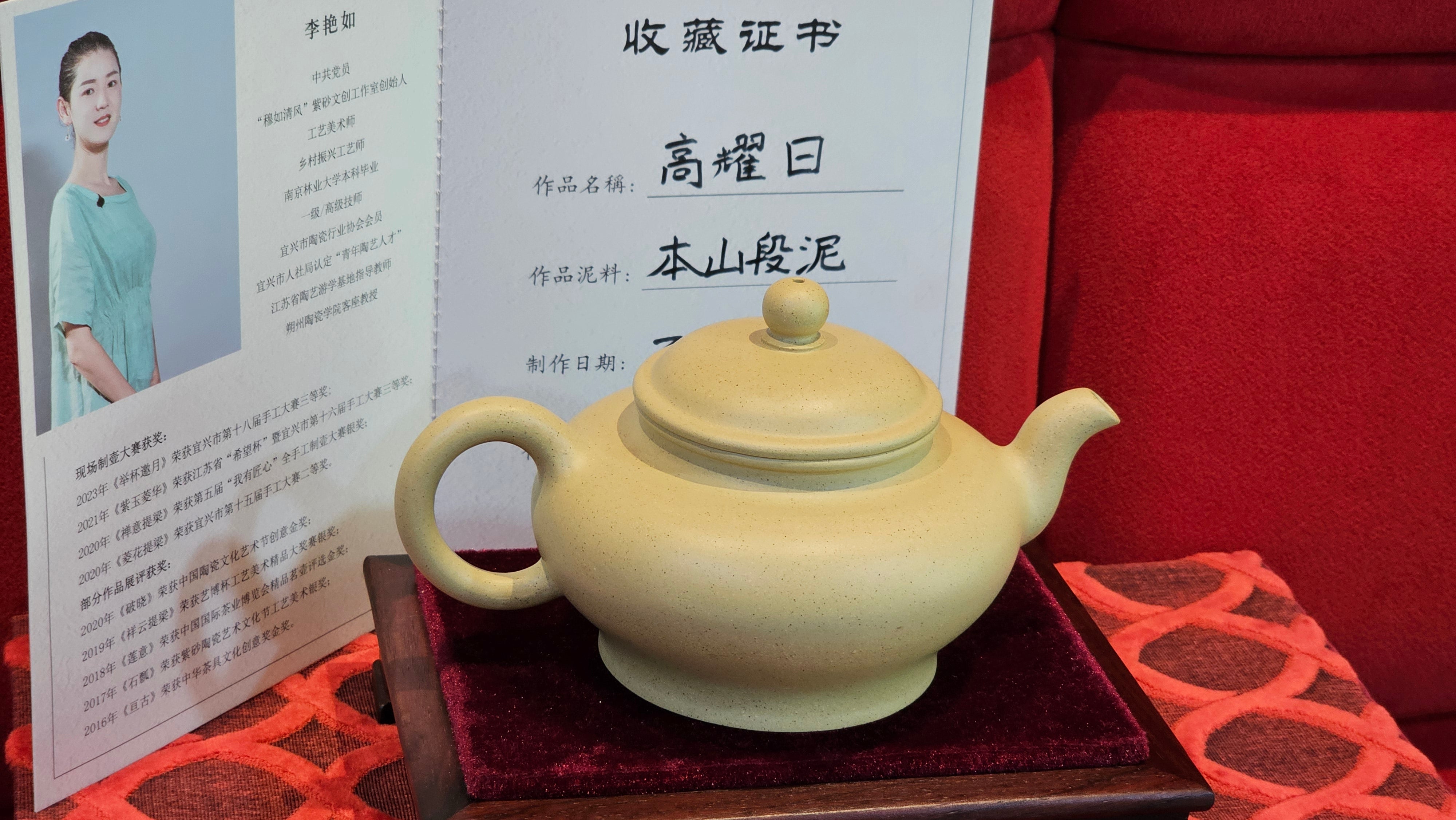 《高耀日》"Gao Yao Ri", Largish ~ 295.3ml, Ben Shan Duan Ni 本山段泥 ~ Crafted by L3A Consummate Master Artist Li Yan Ru 李艳如 ~ Congratulations!to Mr J.G.! 0851hrs 21st Sept 2025, New Orleans! LA!