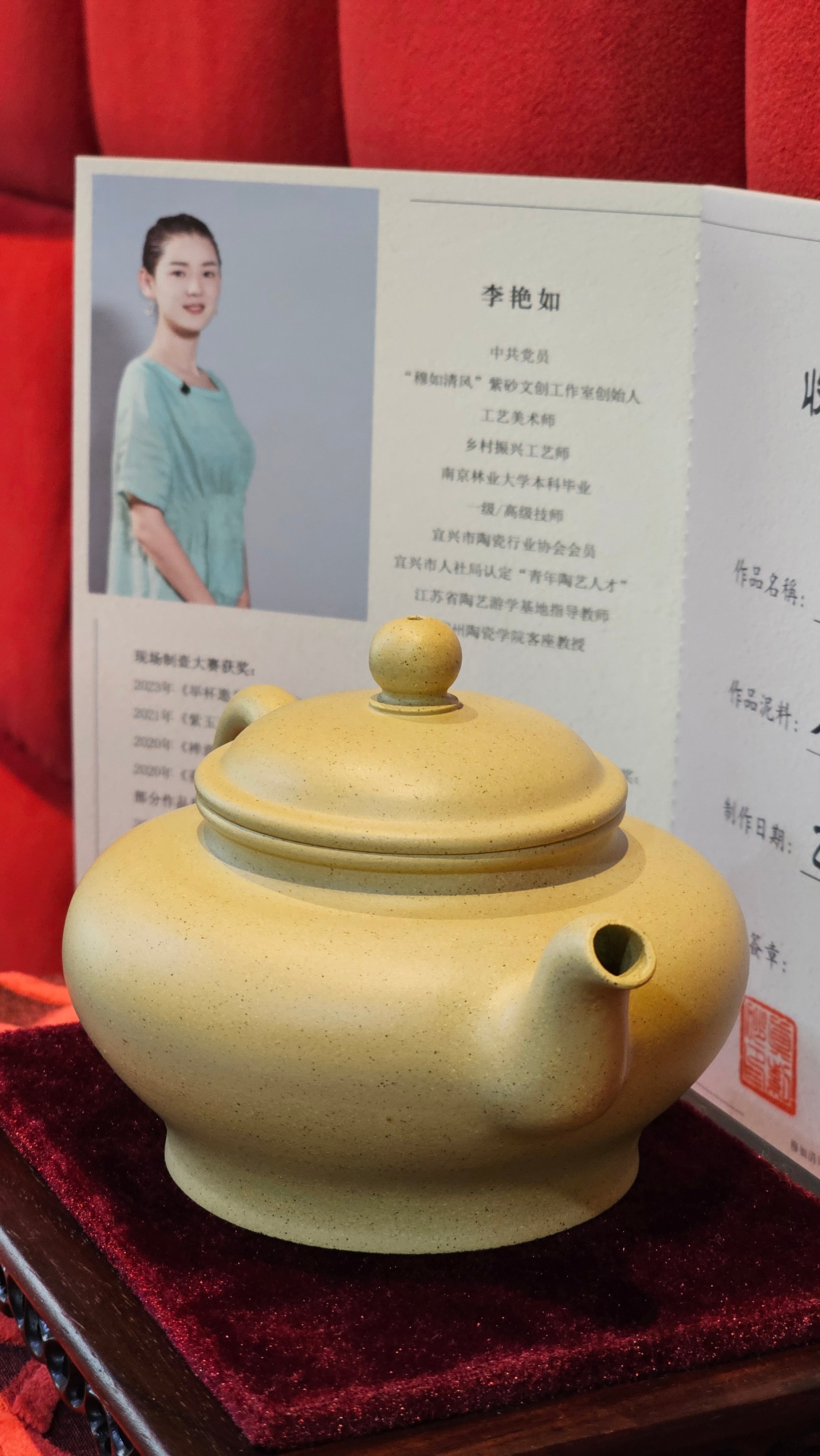 《高耀日》"Gao Yao Ri", Largish ~ 295.3ml, Ben Shan Duan Ni 本山段泥 ~ Crafted by L3A Consummate Master Artist Li Yan Ru 李艳如 ~ Congratulations!to Mr J.G.! 0851hrs 21st Sept 2025, New Orleans! LA!